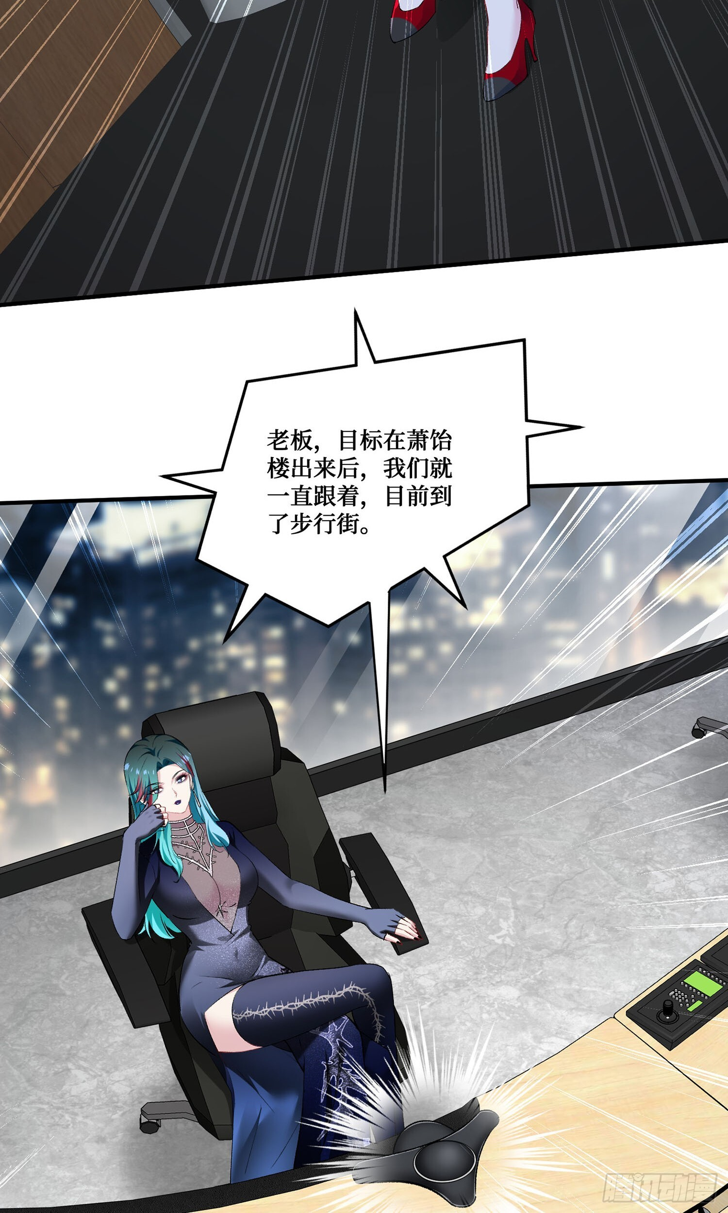第244话：霰弹枪般的冲击 第48页