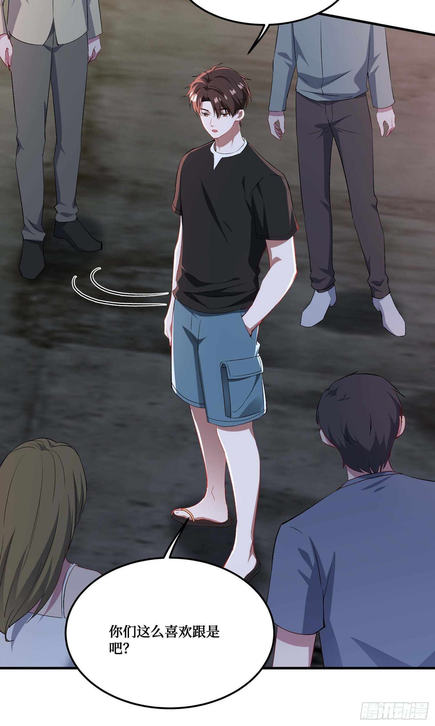 第244话：霰弹枪般的冲击 第52页