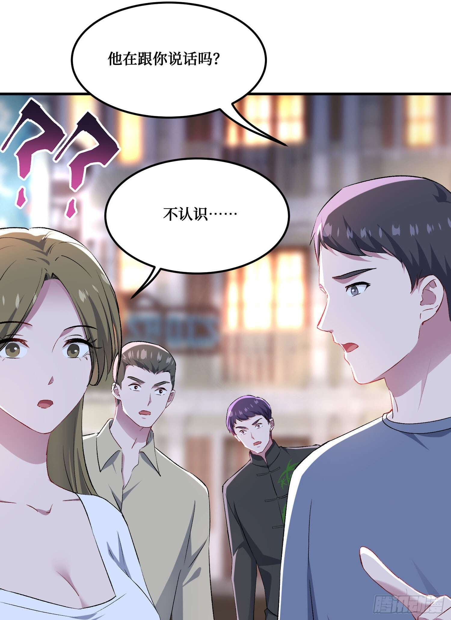 第244话：霰弹枪般的冲击 第53页