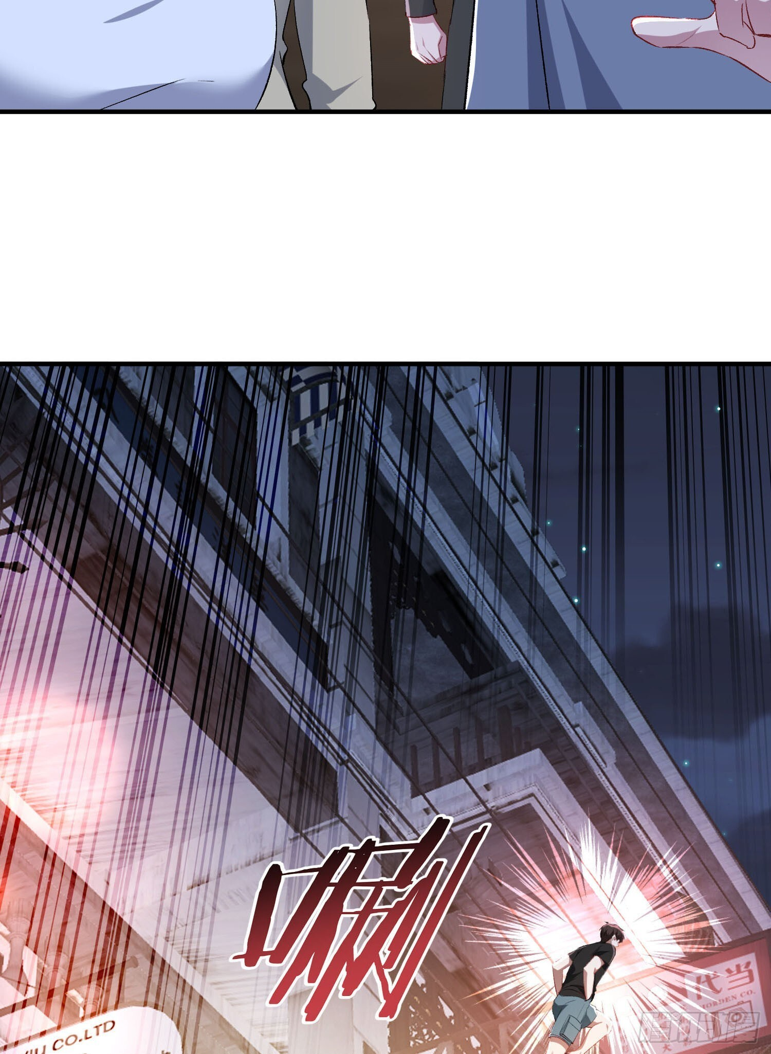 第244话：霰弹枪般的冲击 第54页