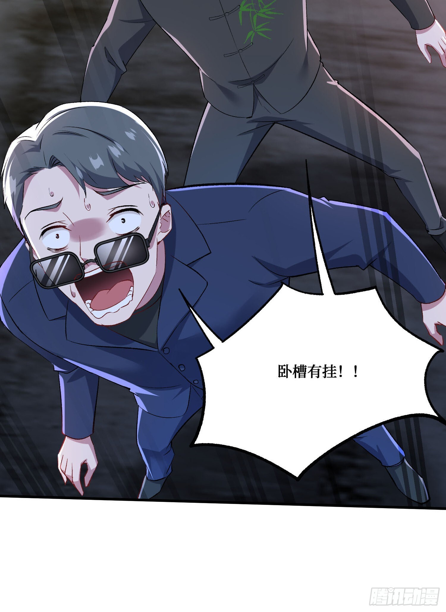 第244话：霰弹枪般的冲击 第59页