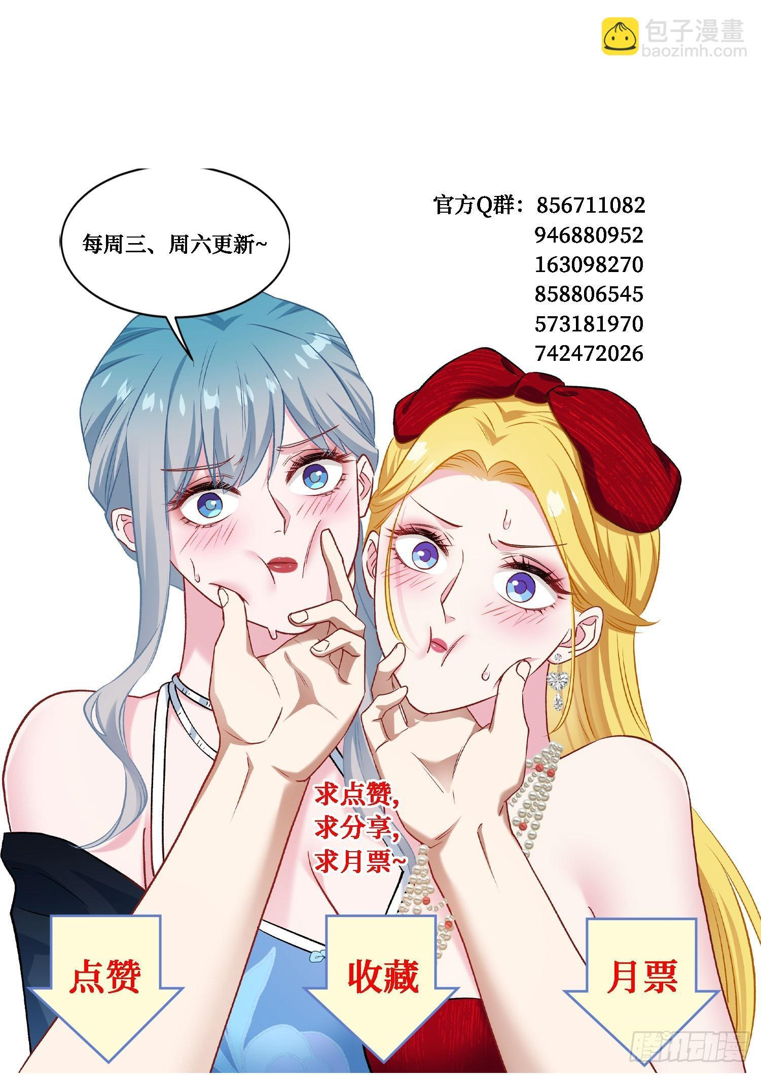 第244话：霰弹枪般的冲击 第60页