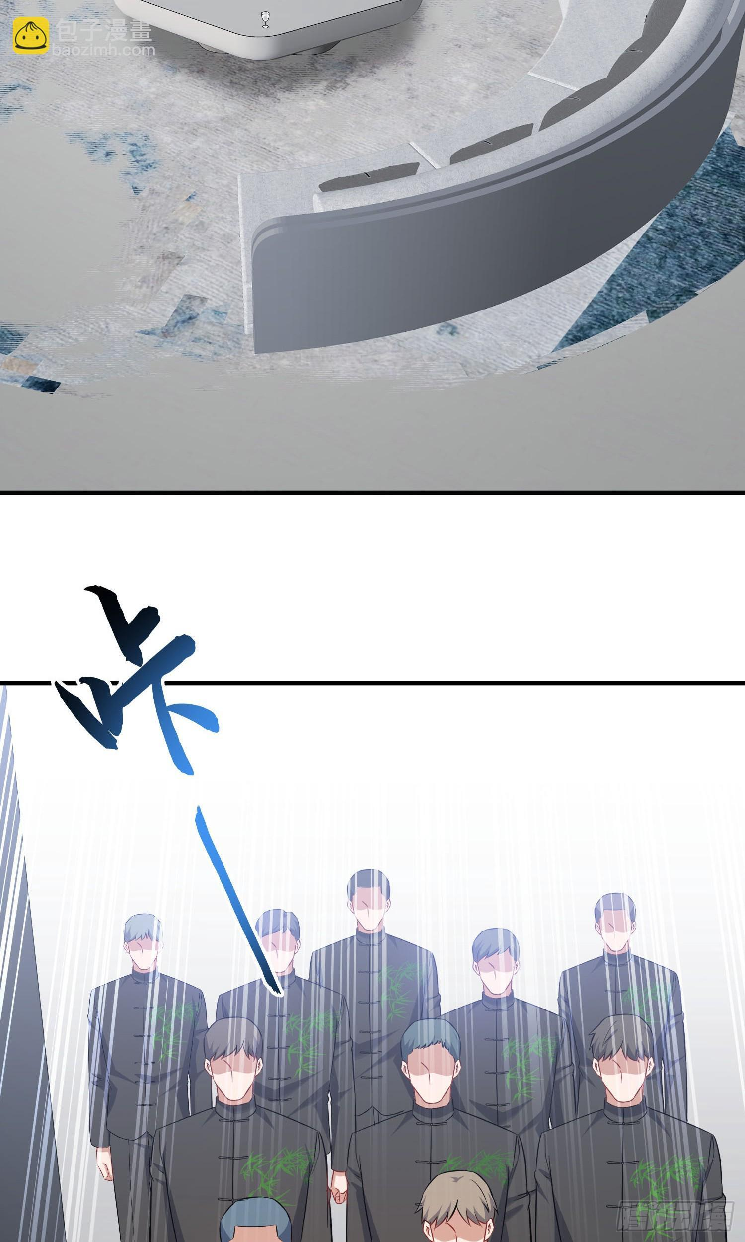 第245话：我要林新的命！ 第14页