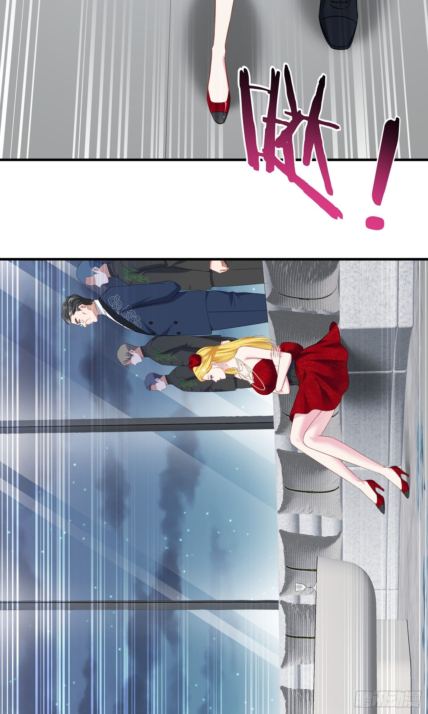 第245话：我要林新的命！ 第16页