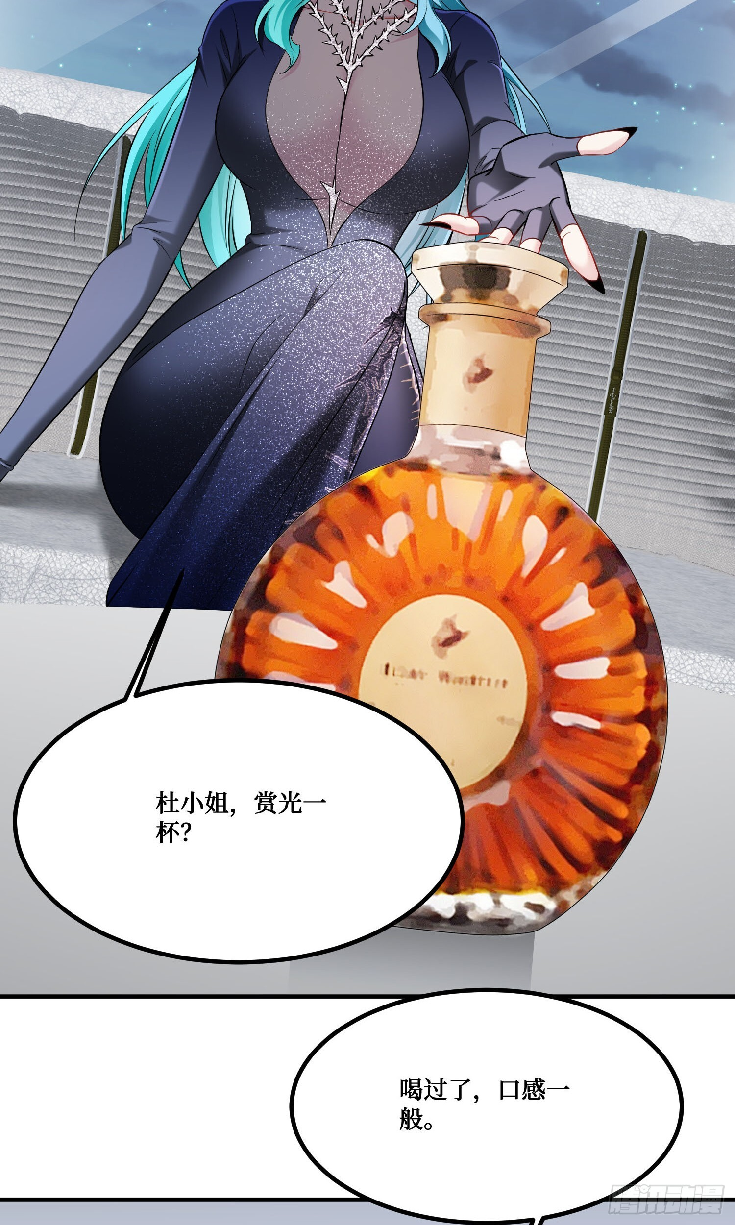 第245话：我要林新的命！ 第18页