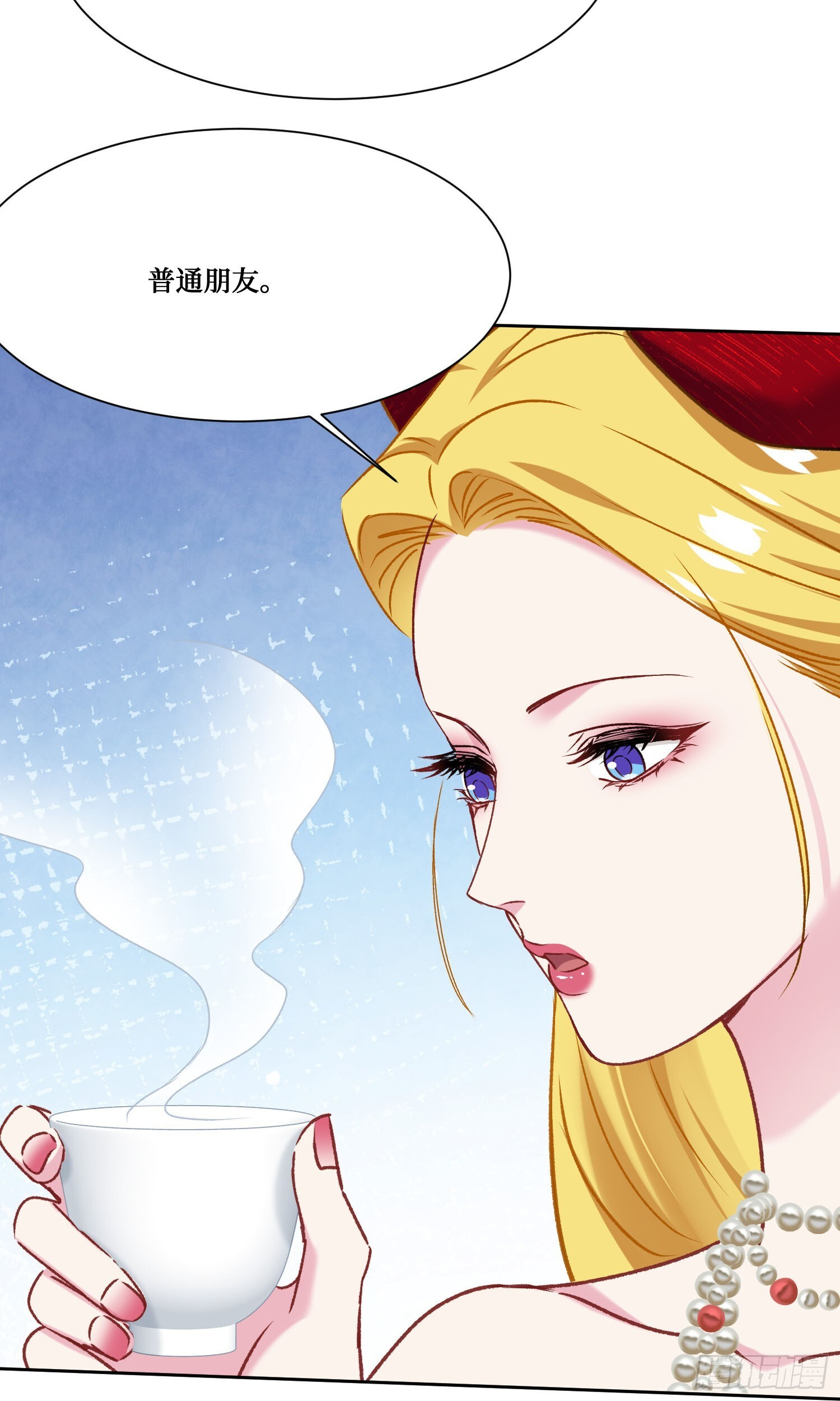 第245话：我要林新的命！ 第23页