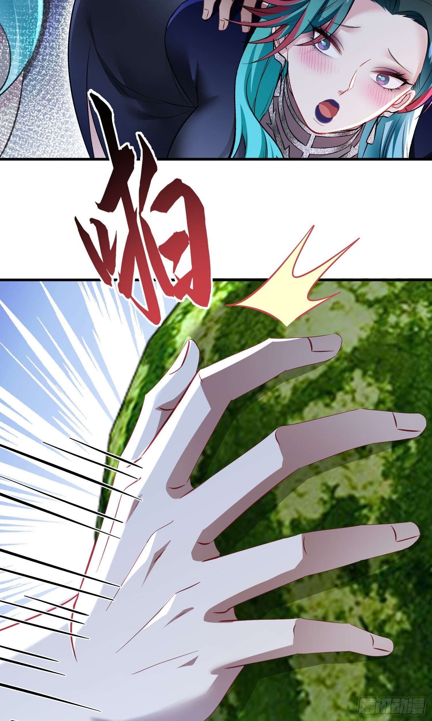 第245话：我要林新的命！ 第30页