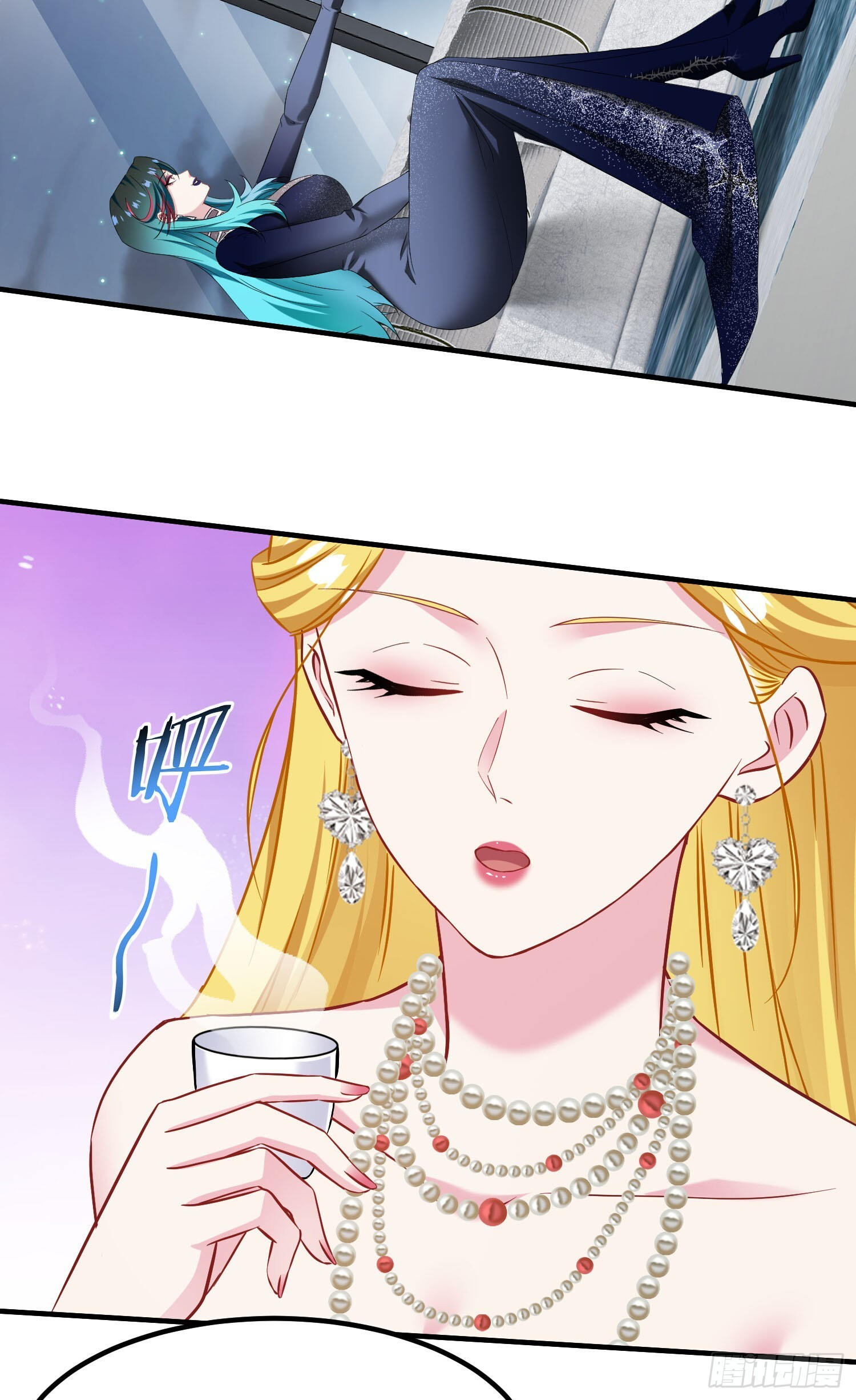 第245话：我要林新的命！ 第35页