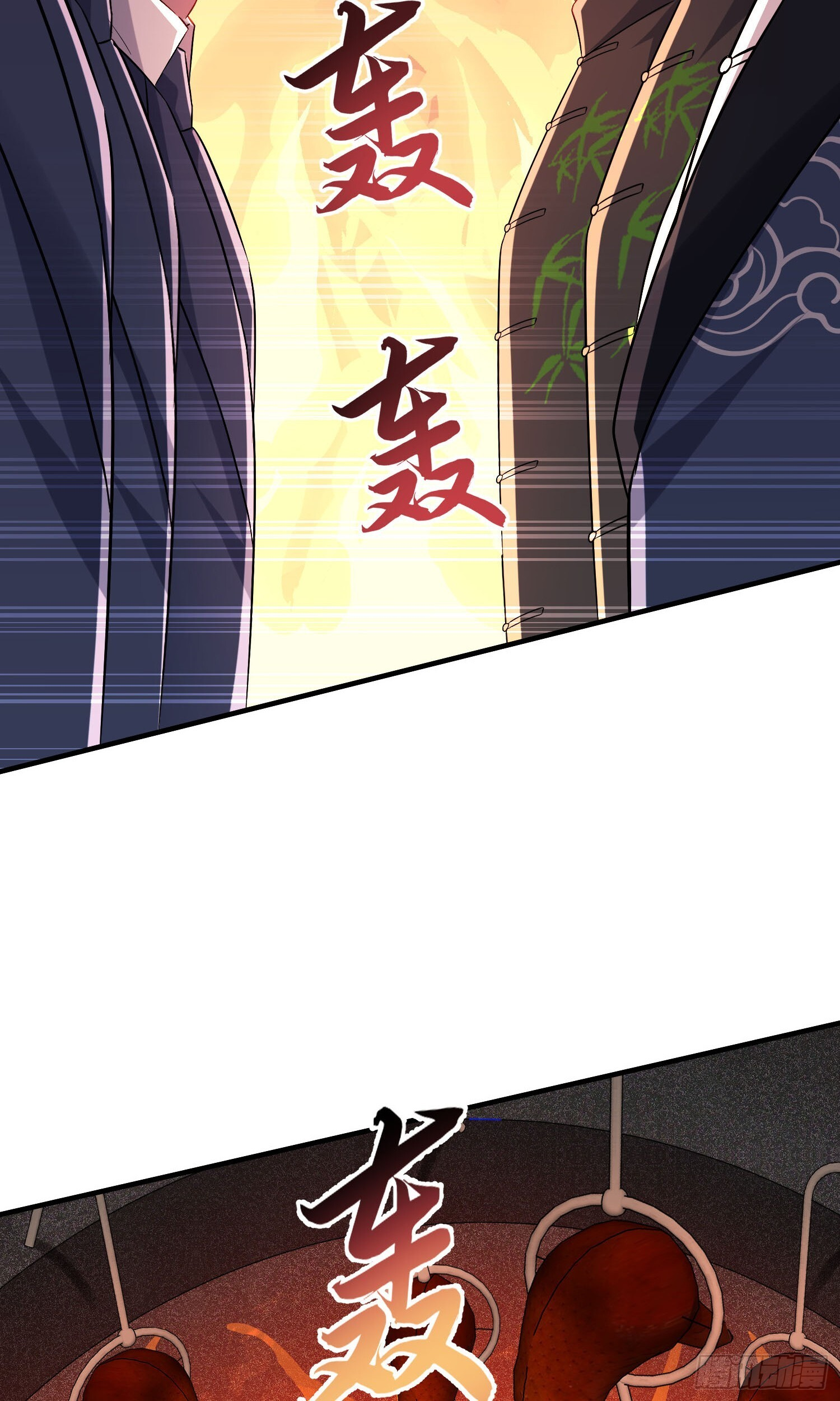 第245话：我要林新的命！ 第42页