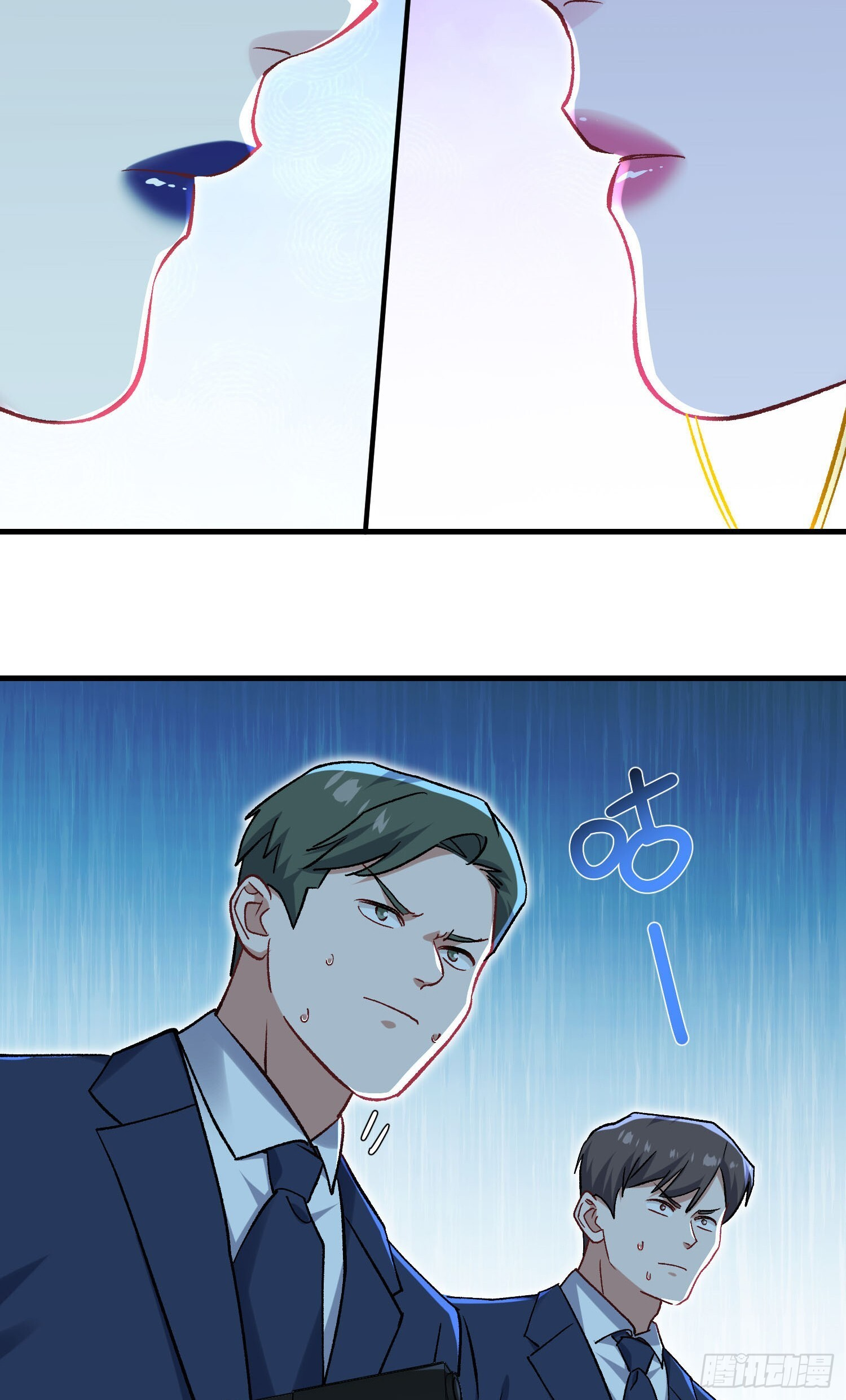 第246话：旅行结束~ 第5页