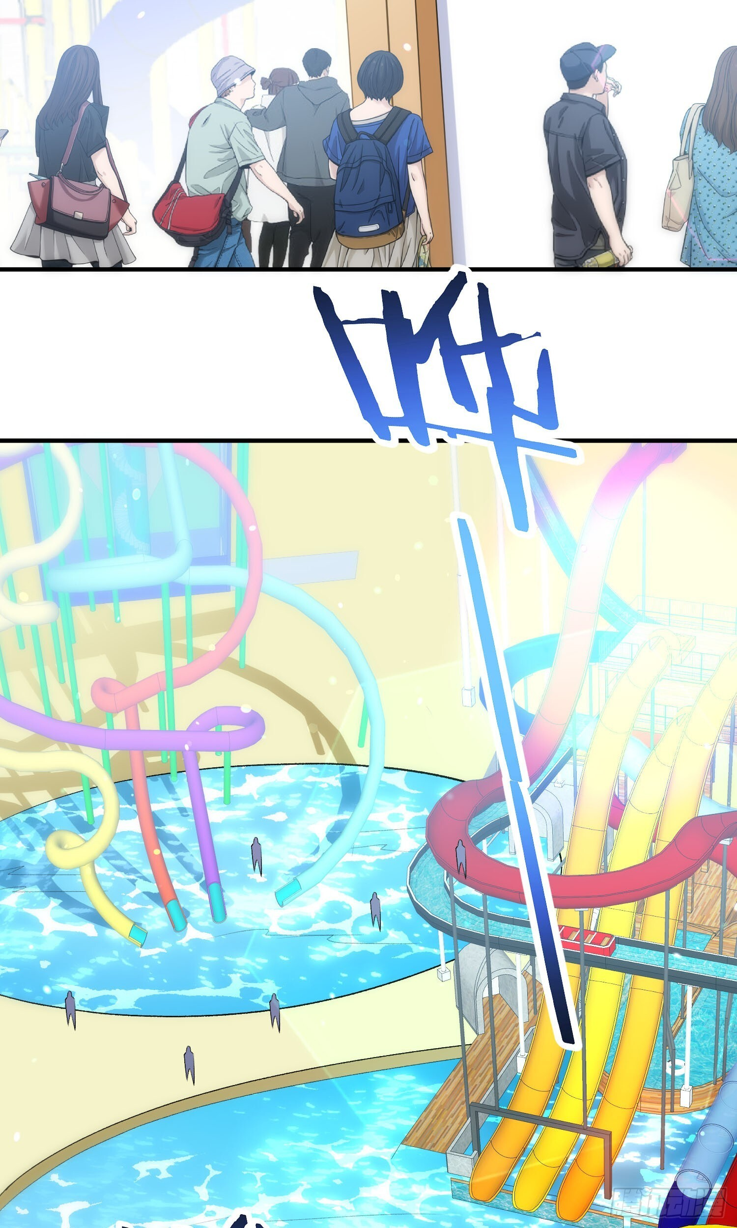 第246话：旅行结束~ 第29页