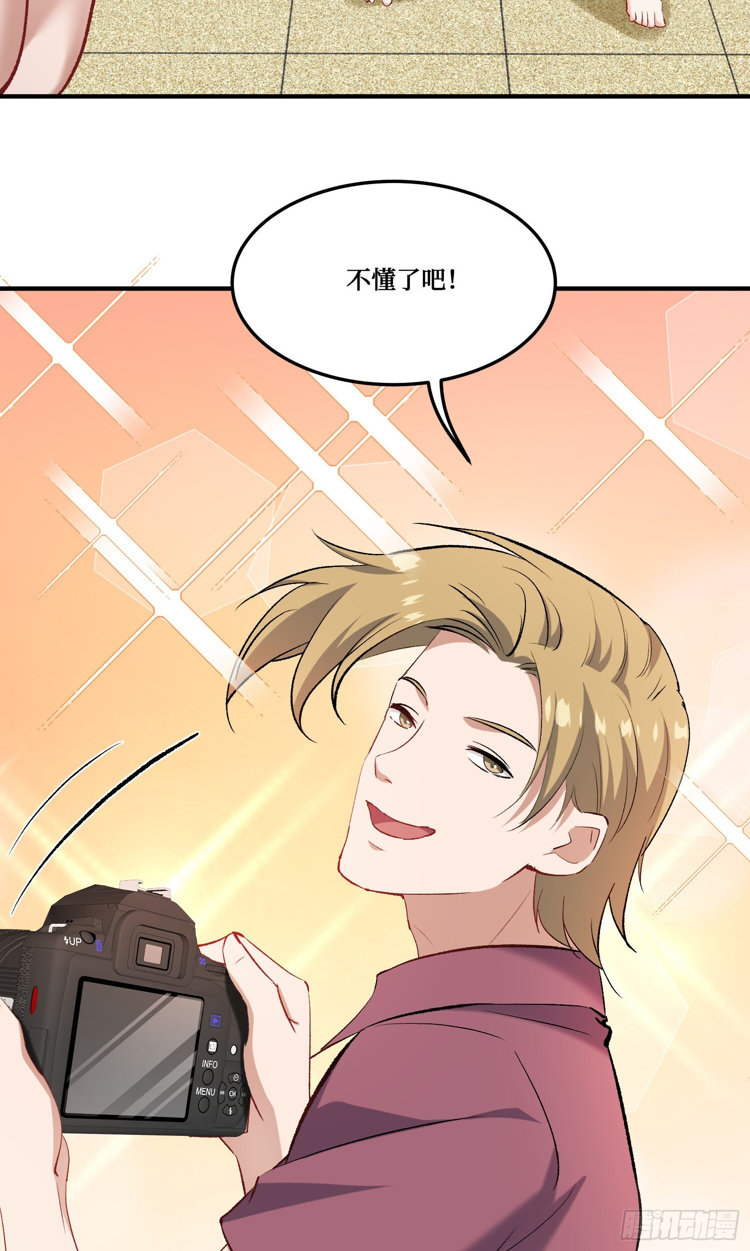 第246话：旅行结束~ 第36页