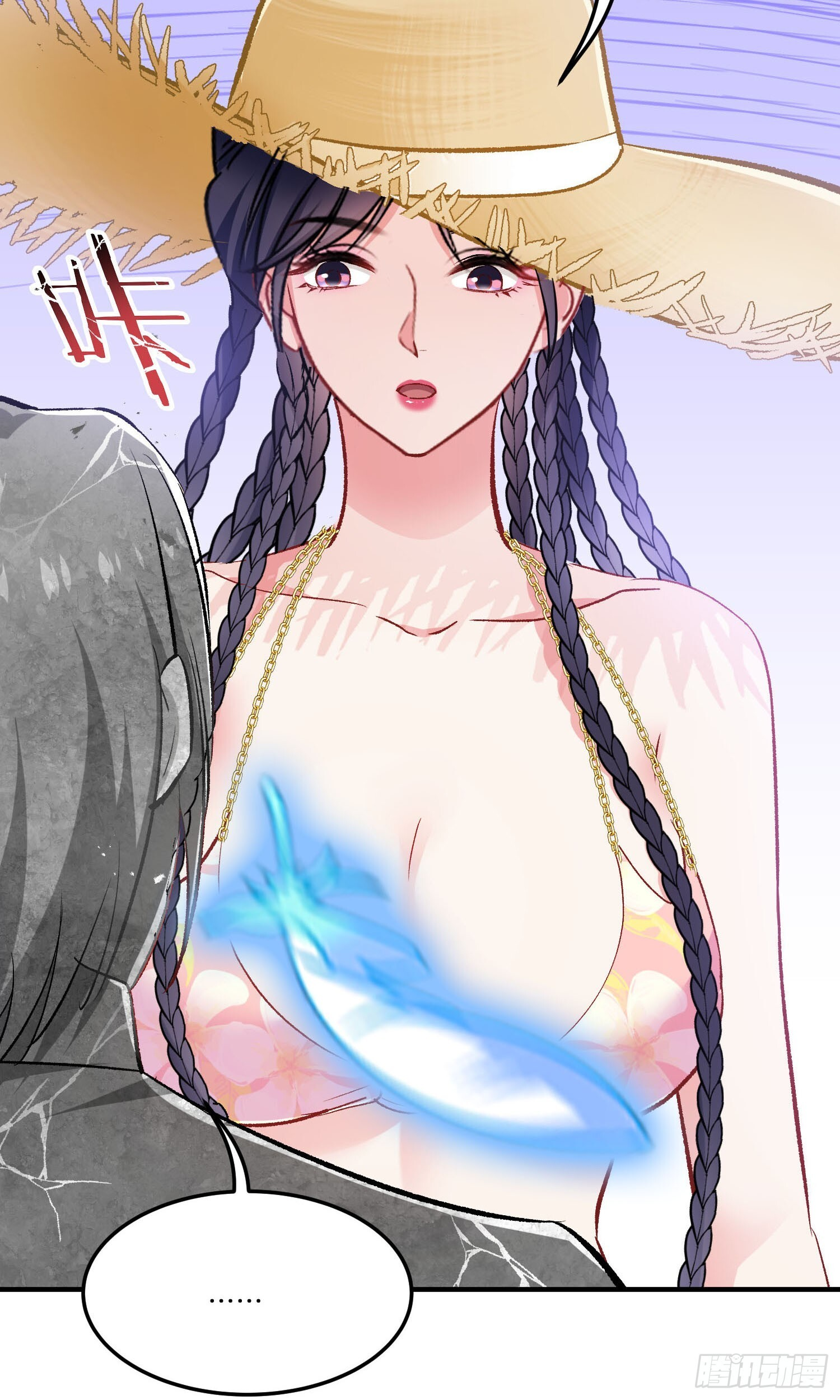 第247话：好好享受第一次吧 第11页