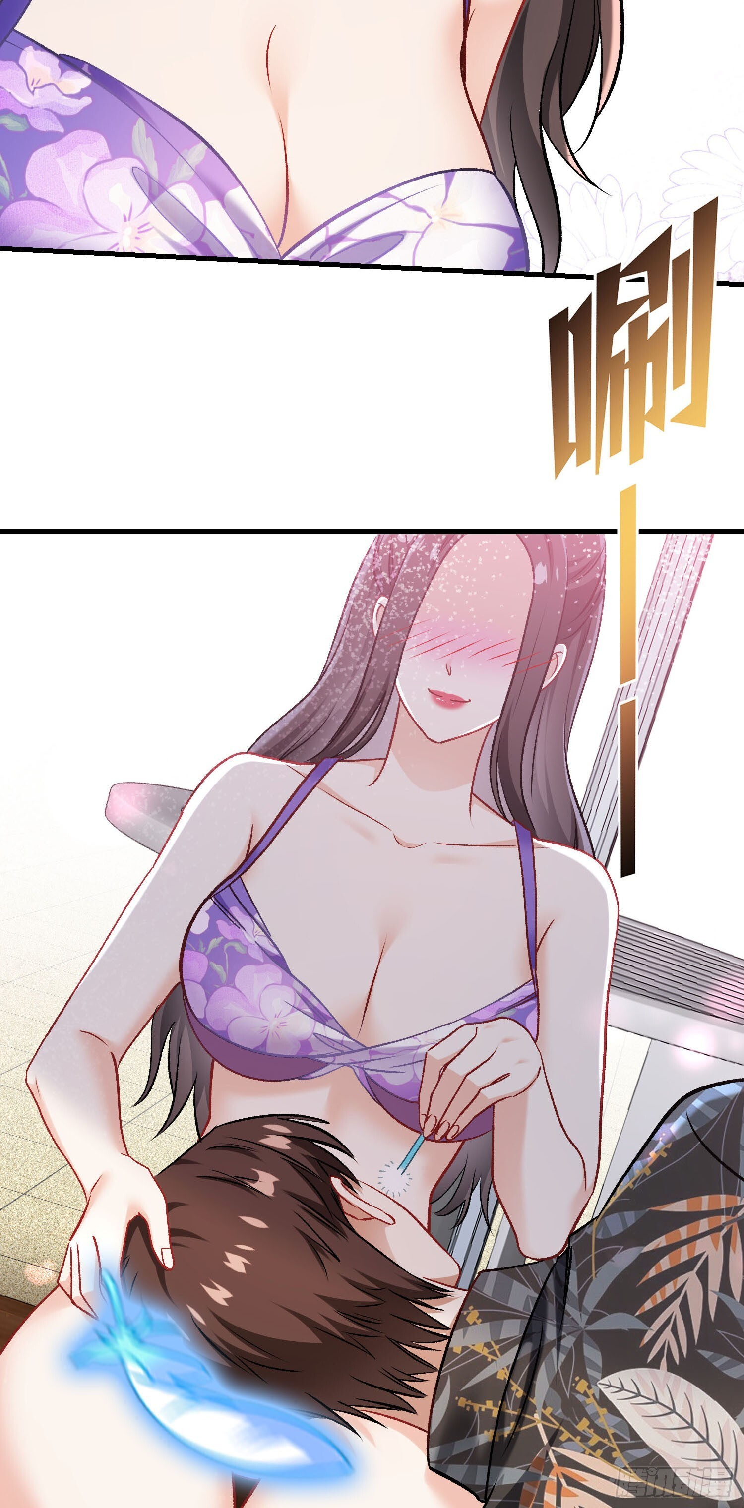 第247话：好好享受第一次吧 第44页