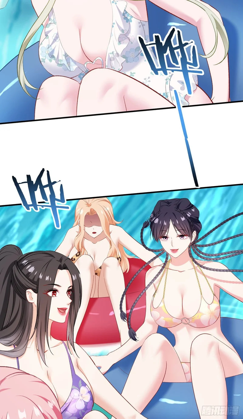 第249话：是你！我的好龟龟！ 第38页