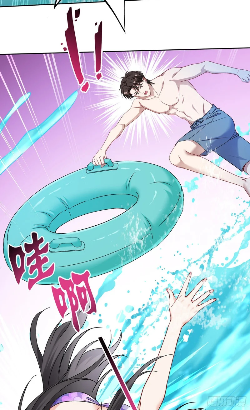 第250话：来不及解释了抱紧我 第13页