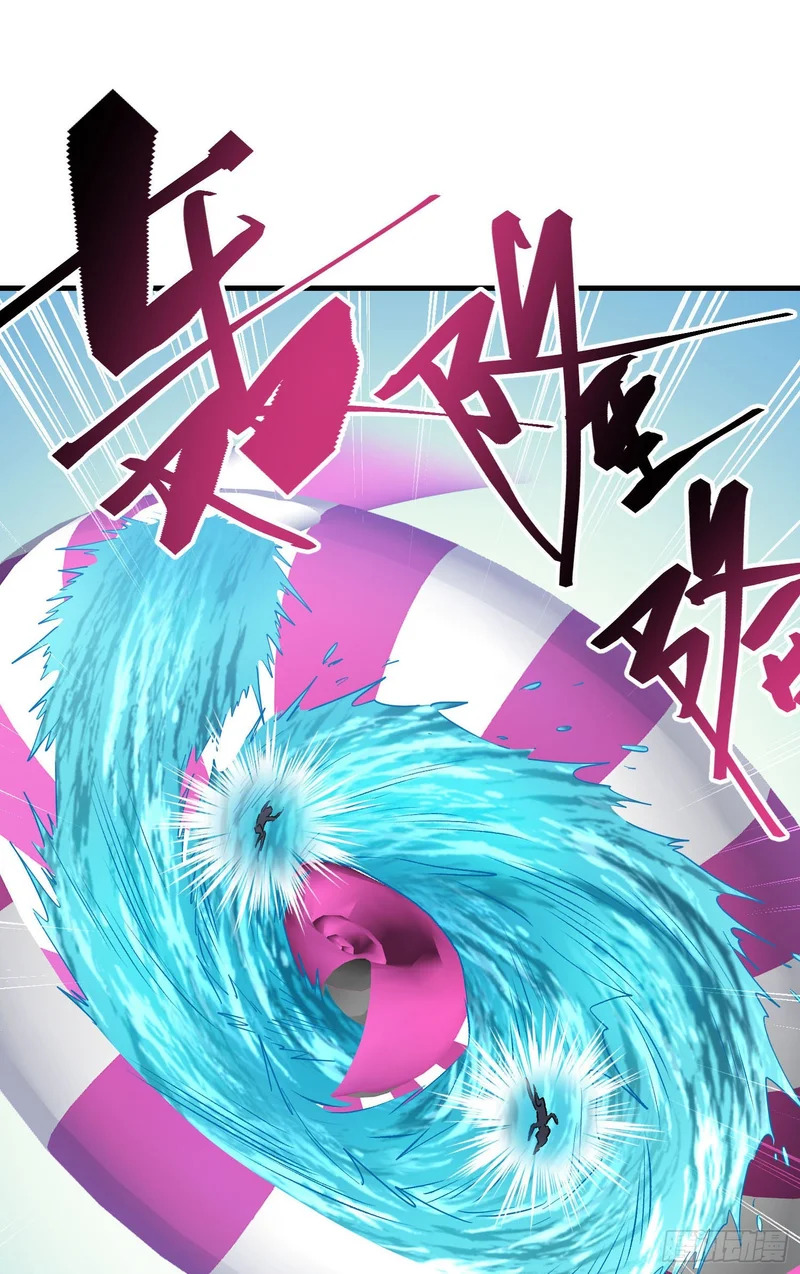 第250话：来不及解释了抱紧我 第57页