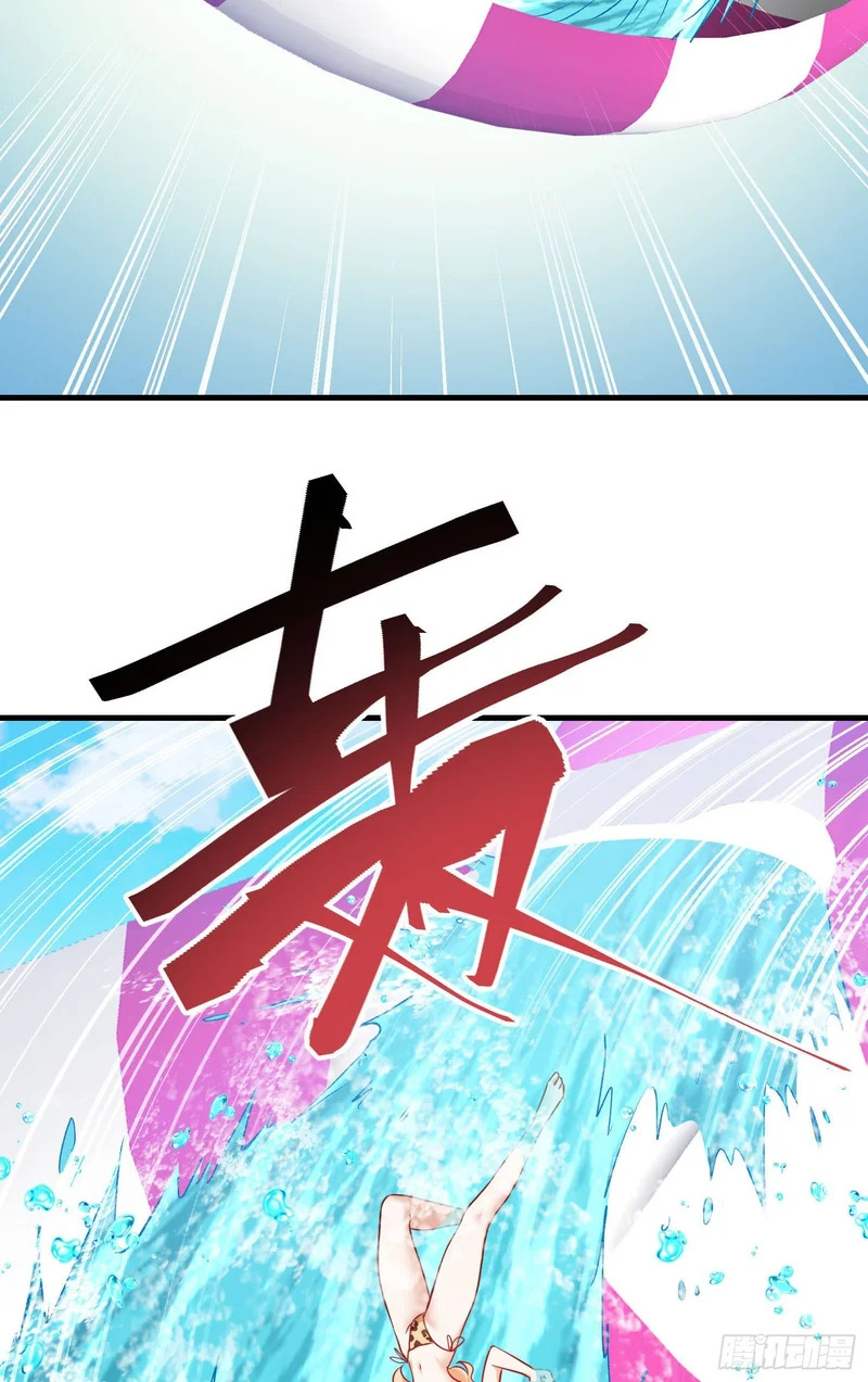 第250话：来不及解释了抱紧我 第58页