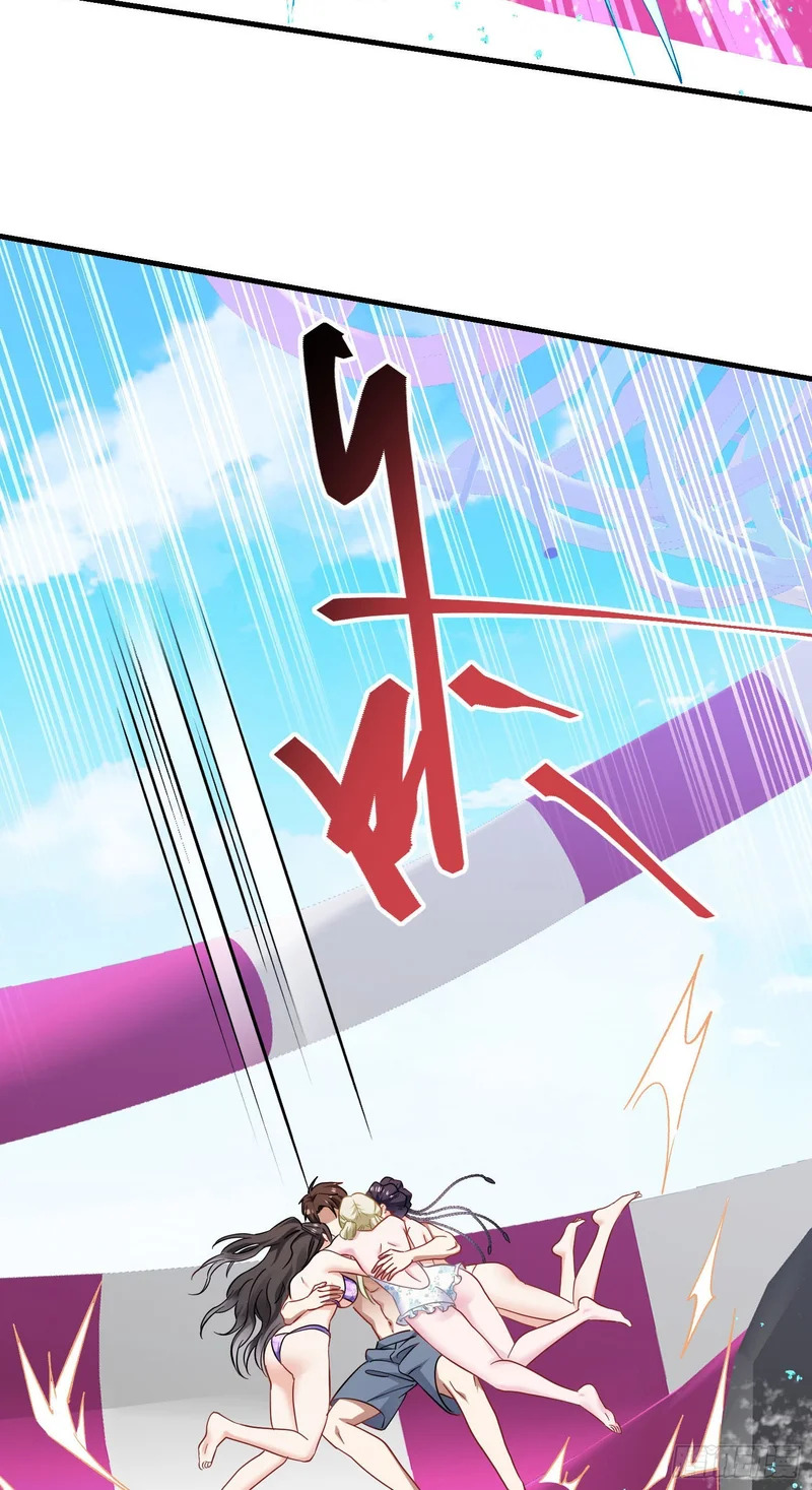 第251话：劫后余生 第4页