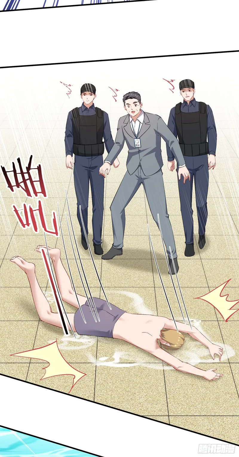 第251话：劫后余生 第38页