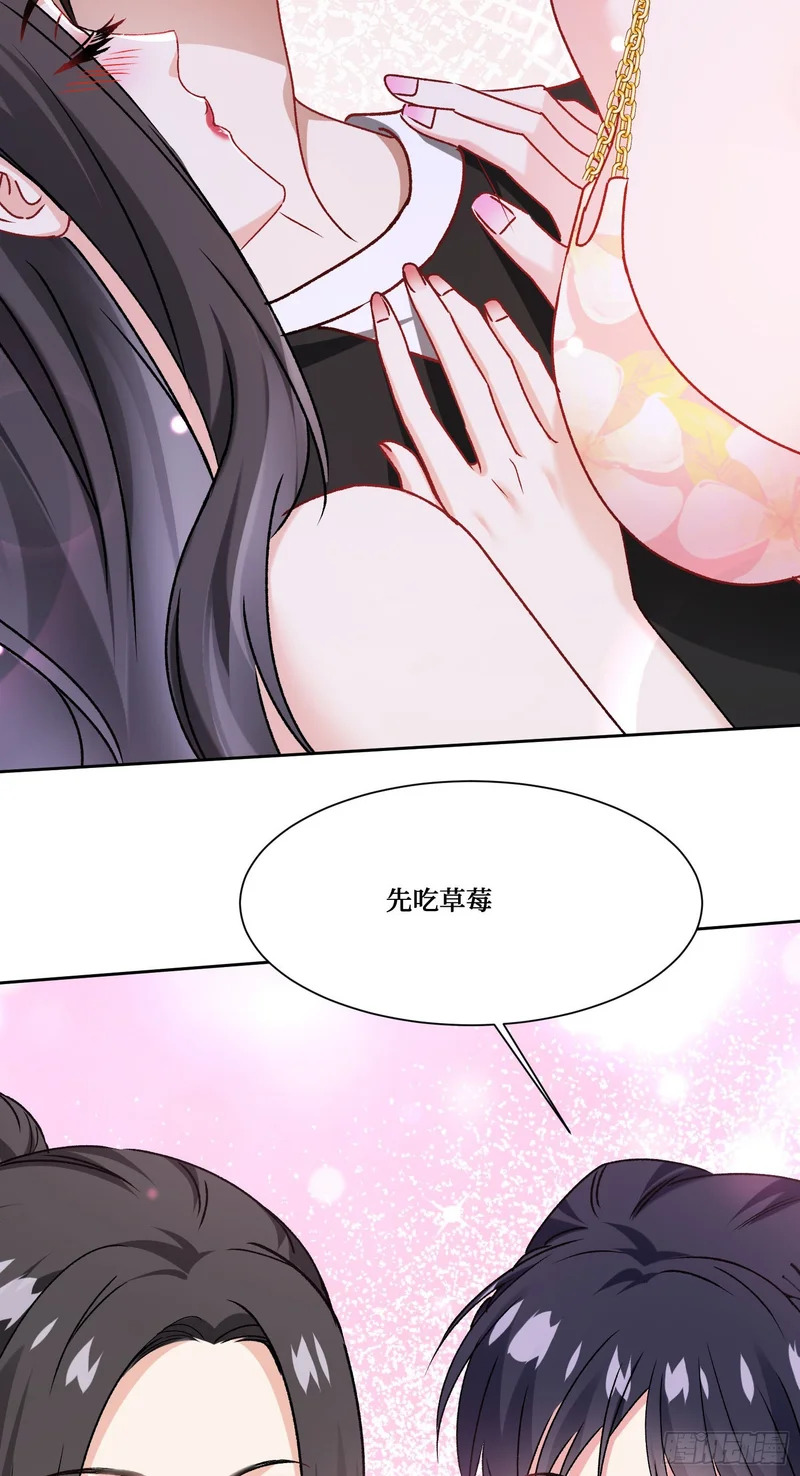第252话：你也不想被被人发现吧~ 第8页
