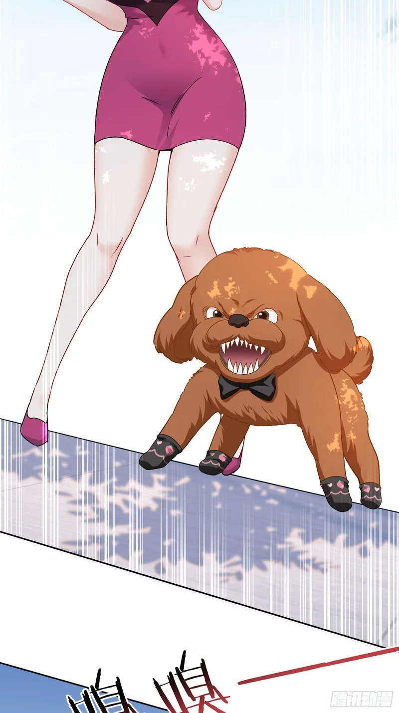 第252话：你也不想被被人发现吧~ 第30页