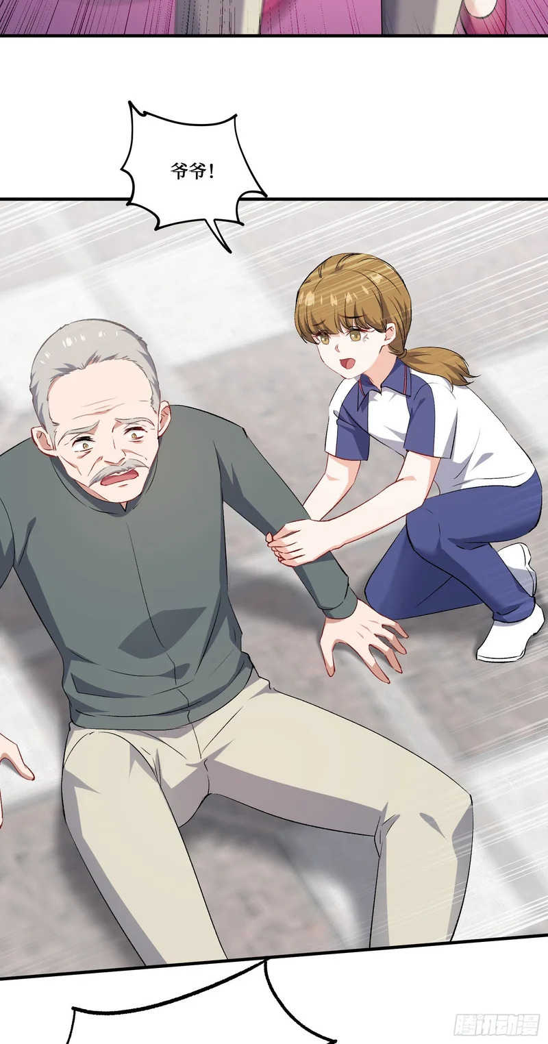 第253话：没有一百万，我要你命！ 第9页