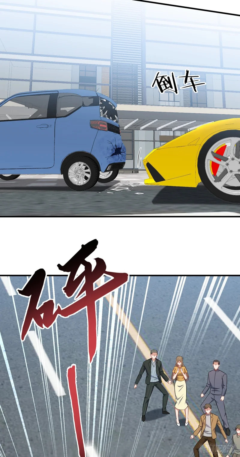 第253话：没有一百万，我要你命！ 第37页