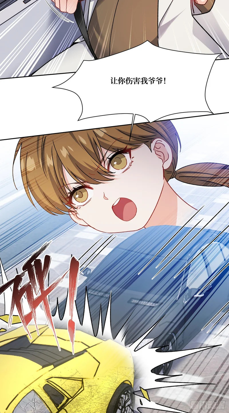 第254话：老公你说句话啊老公！ 第35页