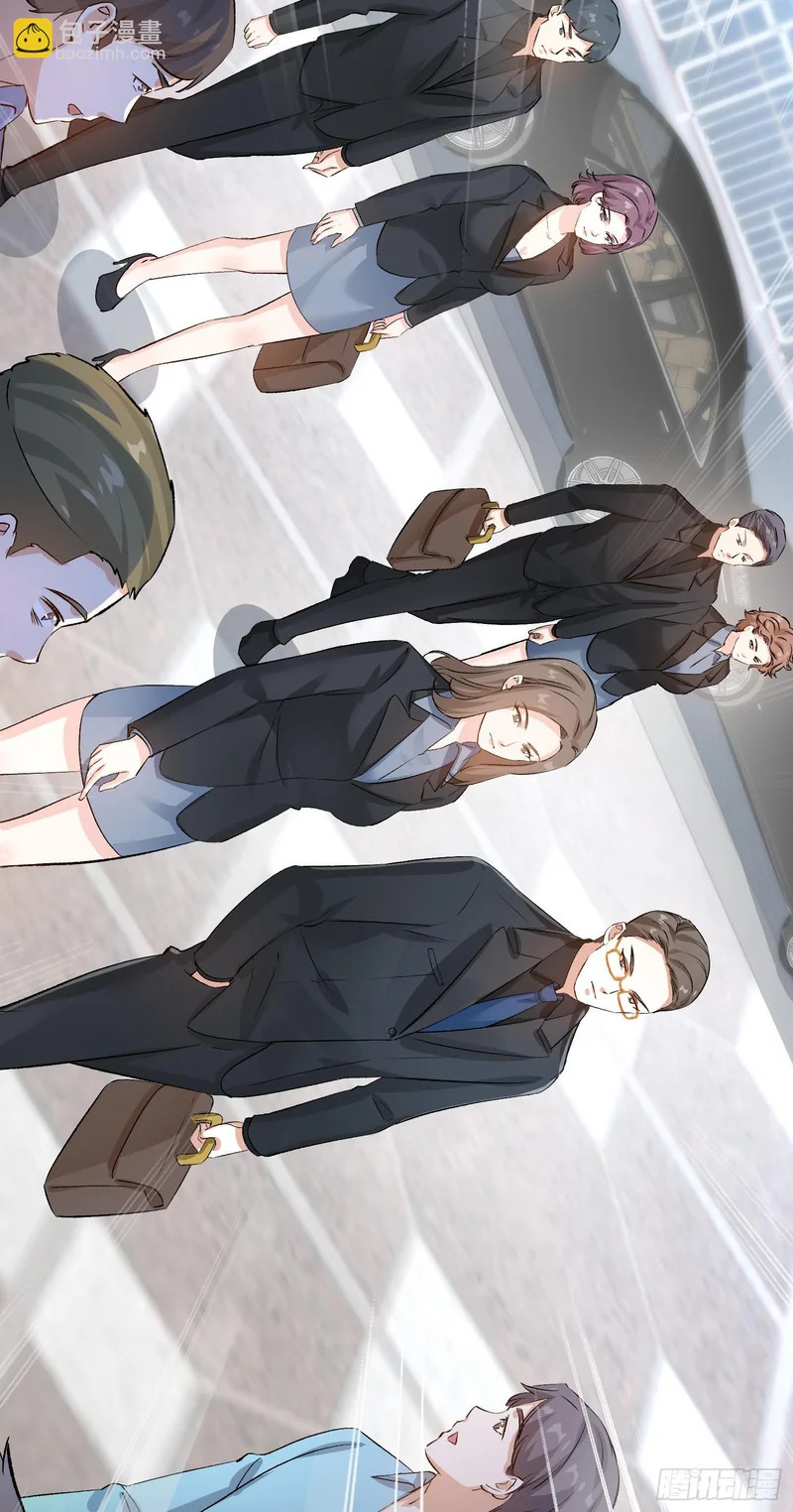 第255话：助人为乐的快乐~ 第7页