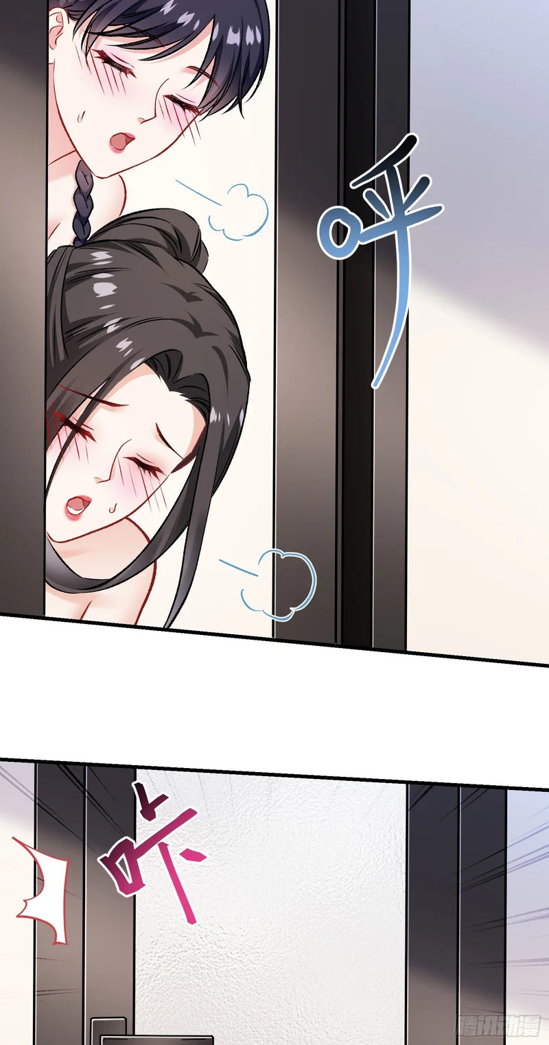 第256话：好姐妹要一起洗白白~ 第24页