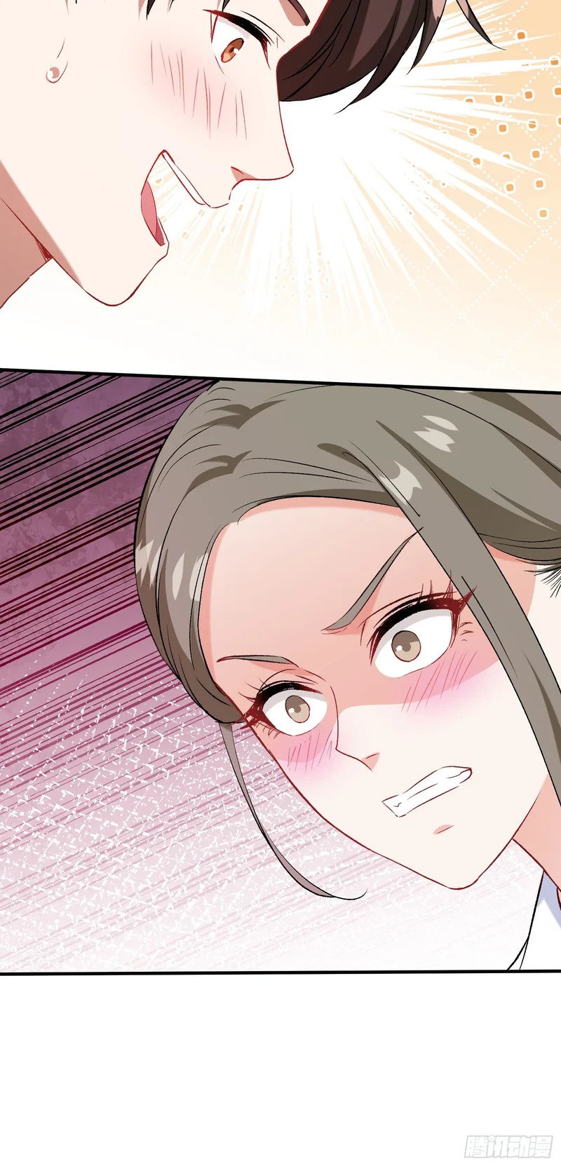 第257话：主人求怜爱~~~ 第11页