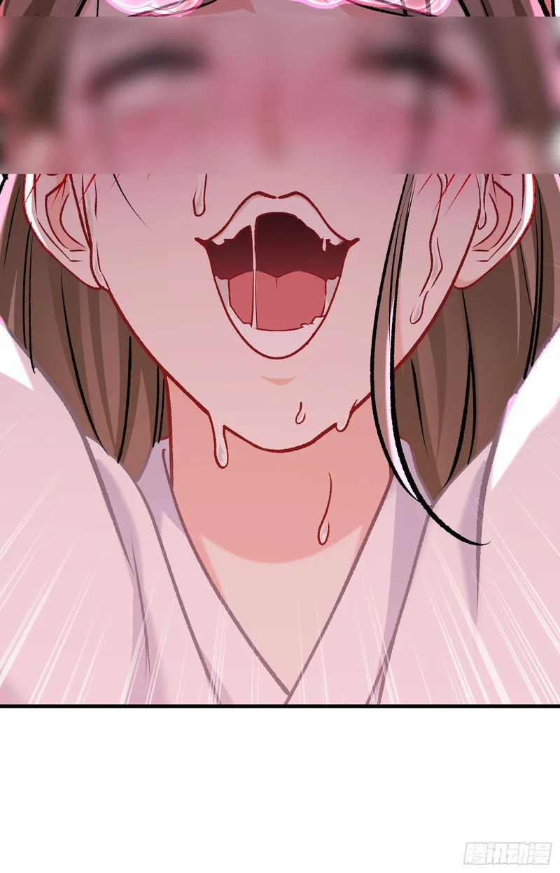 第257话：主人求怜爱~~~ 第39页