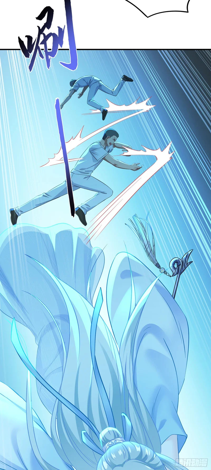 第259话：谁敢伤害我师尊！ 第20页