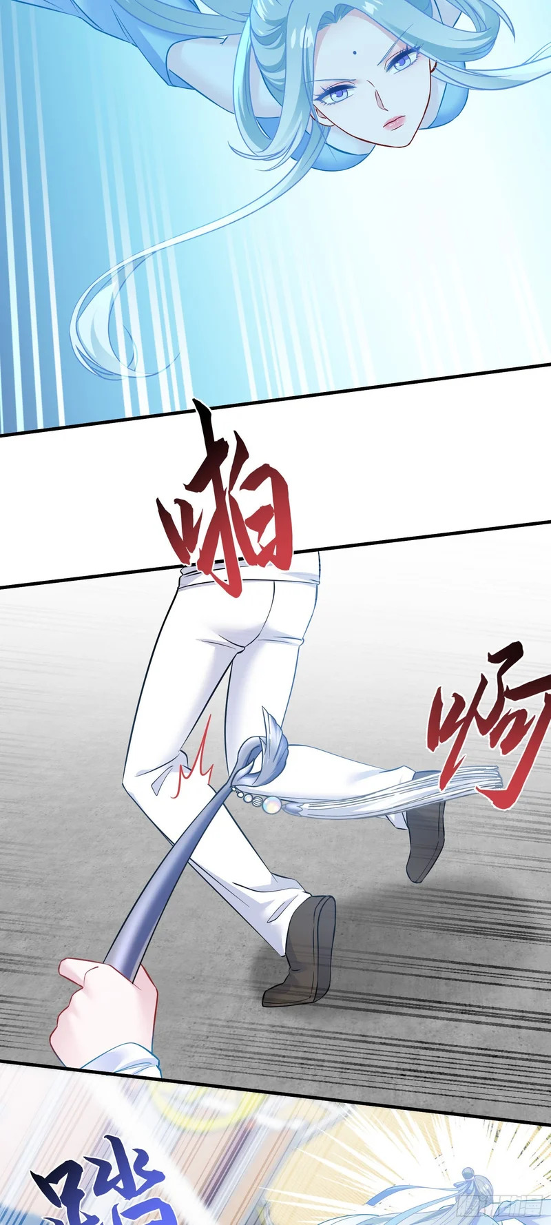 第259话：谁敢伤害我师尊！ 第21页