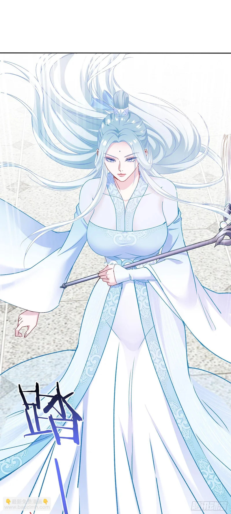 第259话：谁敢伤害我师尊！ 第23页