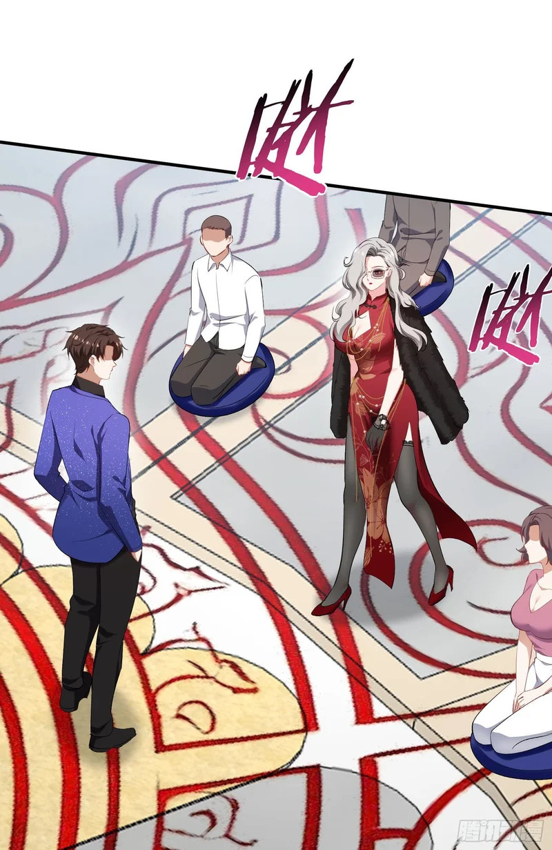 第261话：乖~晚点再喂饱你 第3页