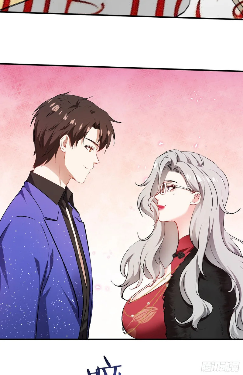 第261话：乖~晚点再喂饱你 第4页