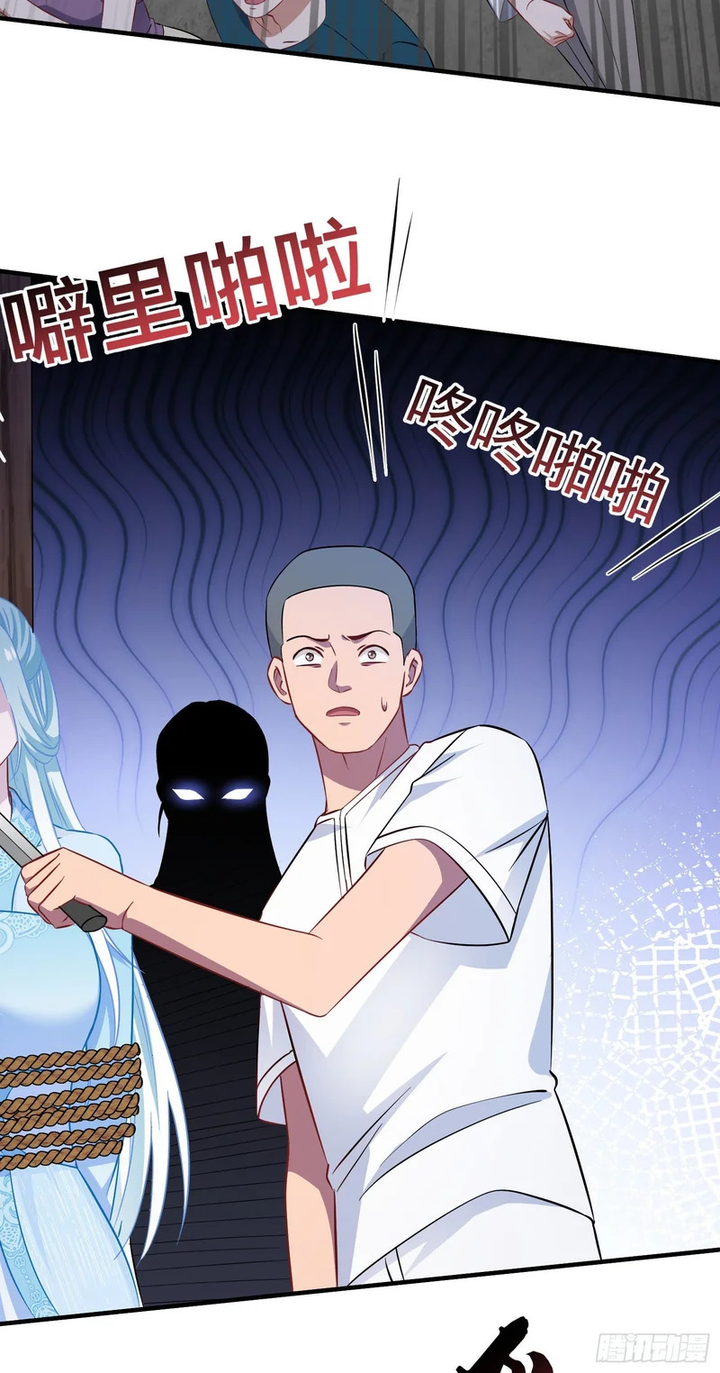 第261话：乖~晚点再喂饱你 第19页