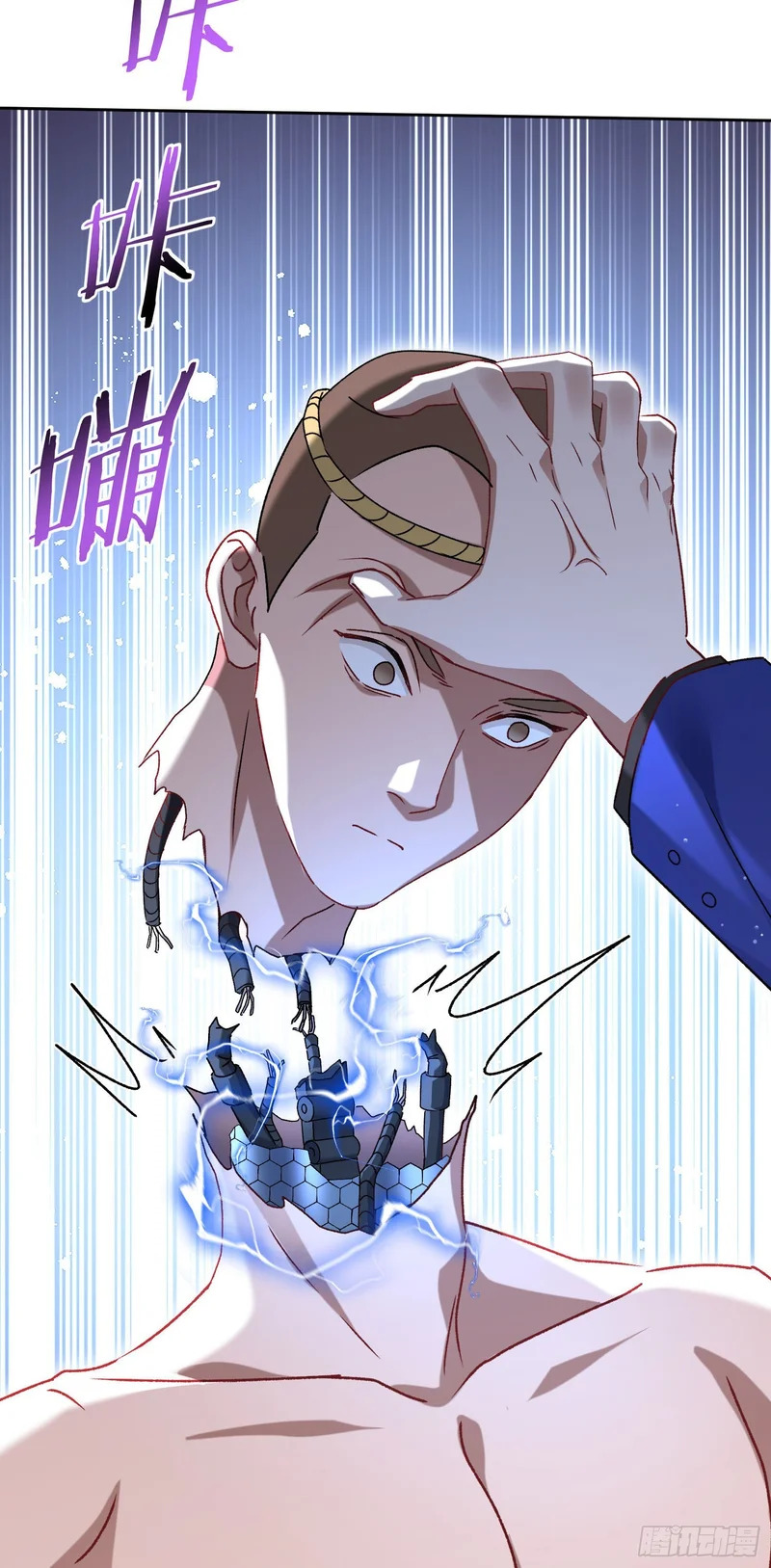 第262话：相信科学，人人有责 第14页
