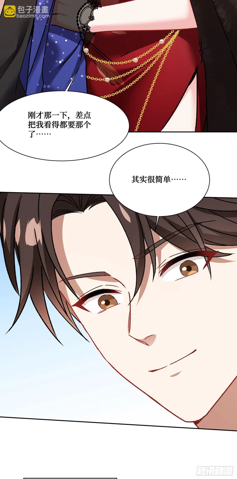 第262话：相信科学，人人有责 第20页