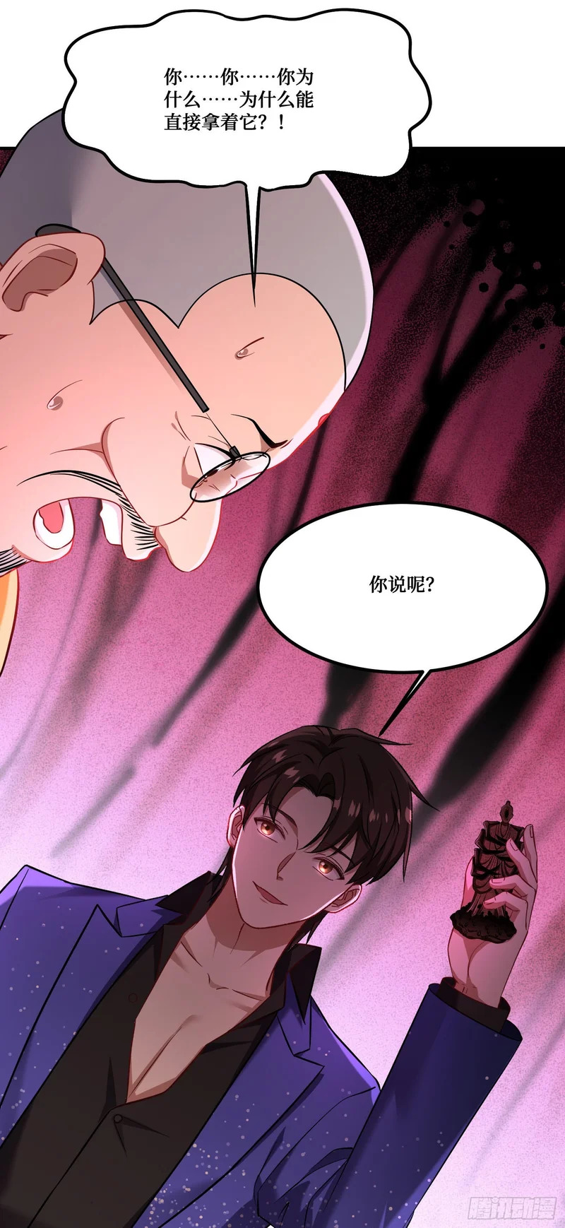第262话：相信科学，人人有责 第31页