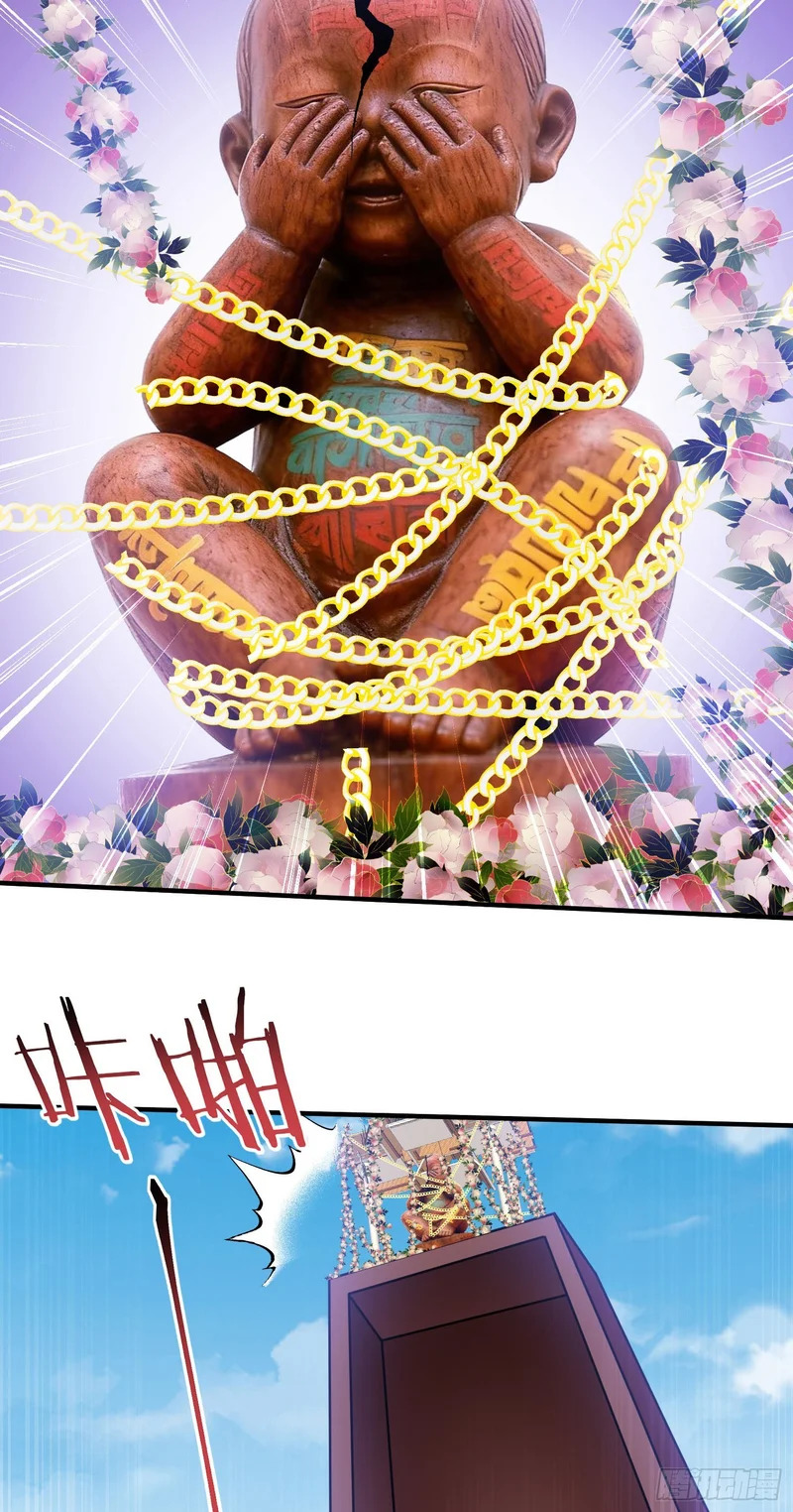 第263话：以茶代酒，敬师尊~ 第13页