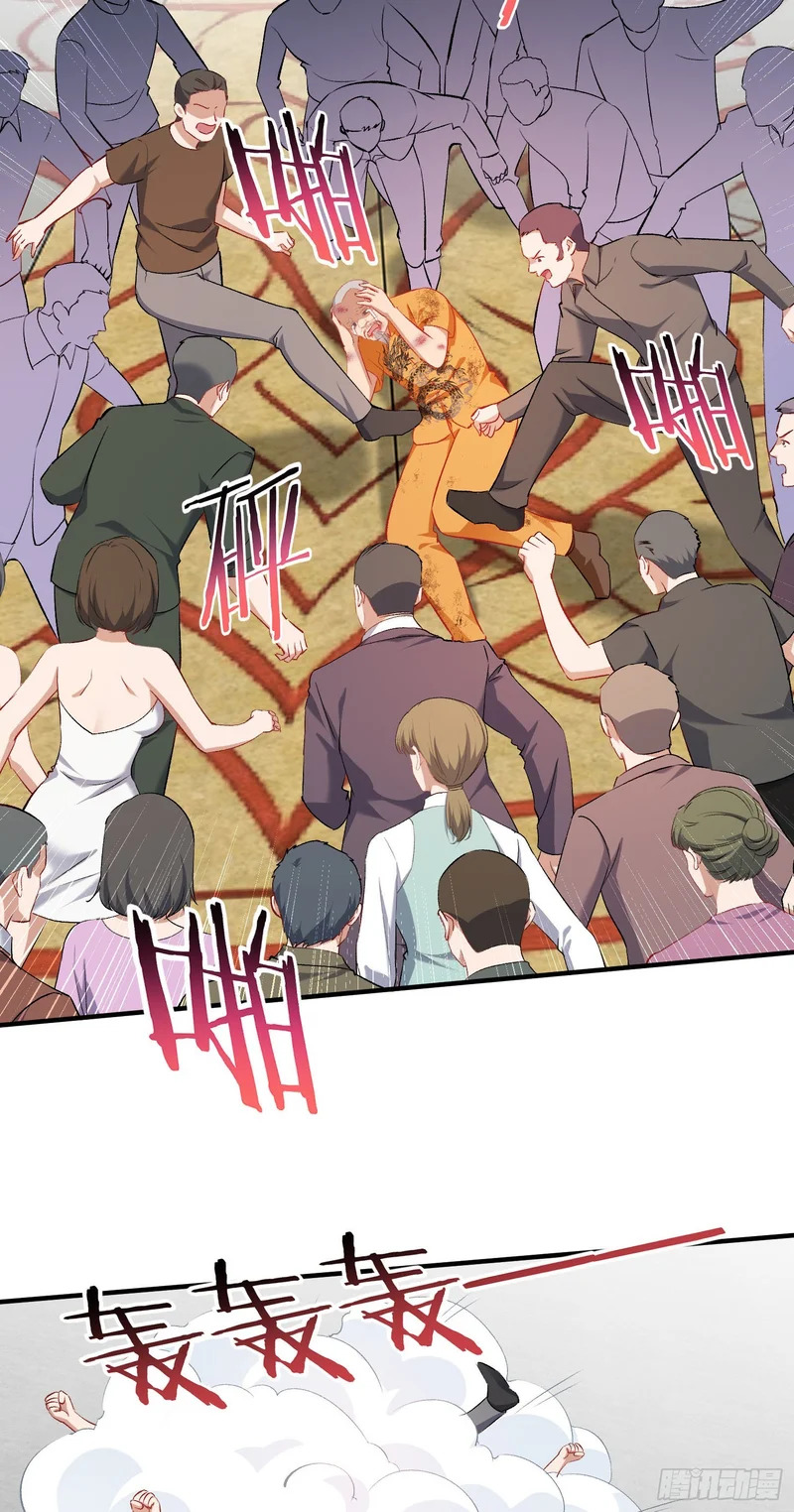 第263话：以茶代酒，敬师尊~ 第17页