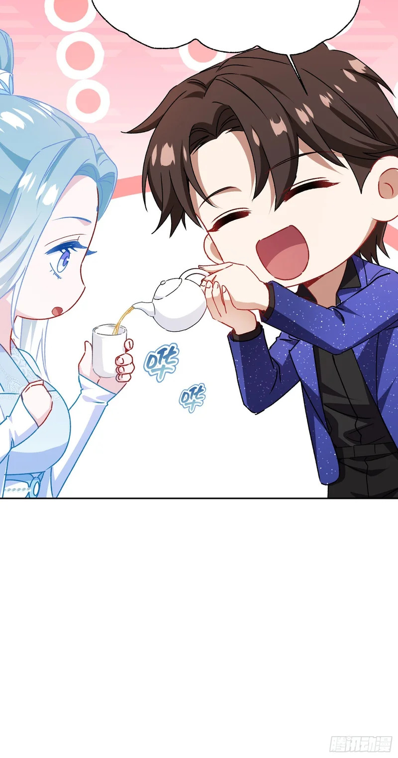 第263话：以茶代酒，敬师尊~ 第38页