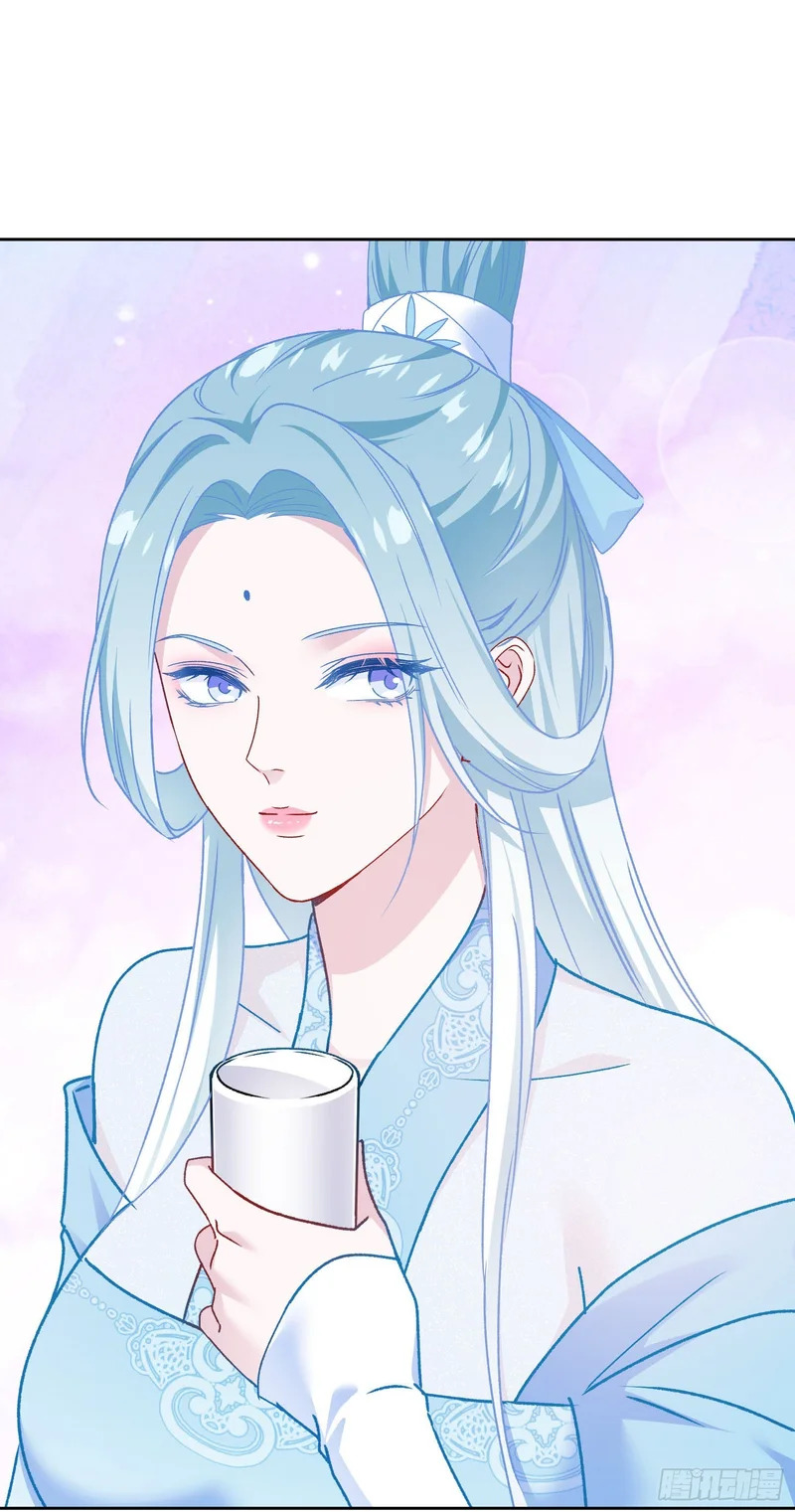 第263话：以茶代酒，敬师尊~ 第39页