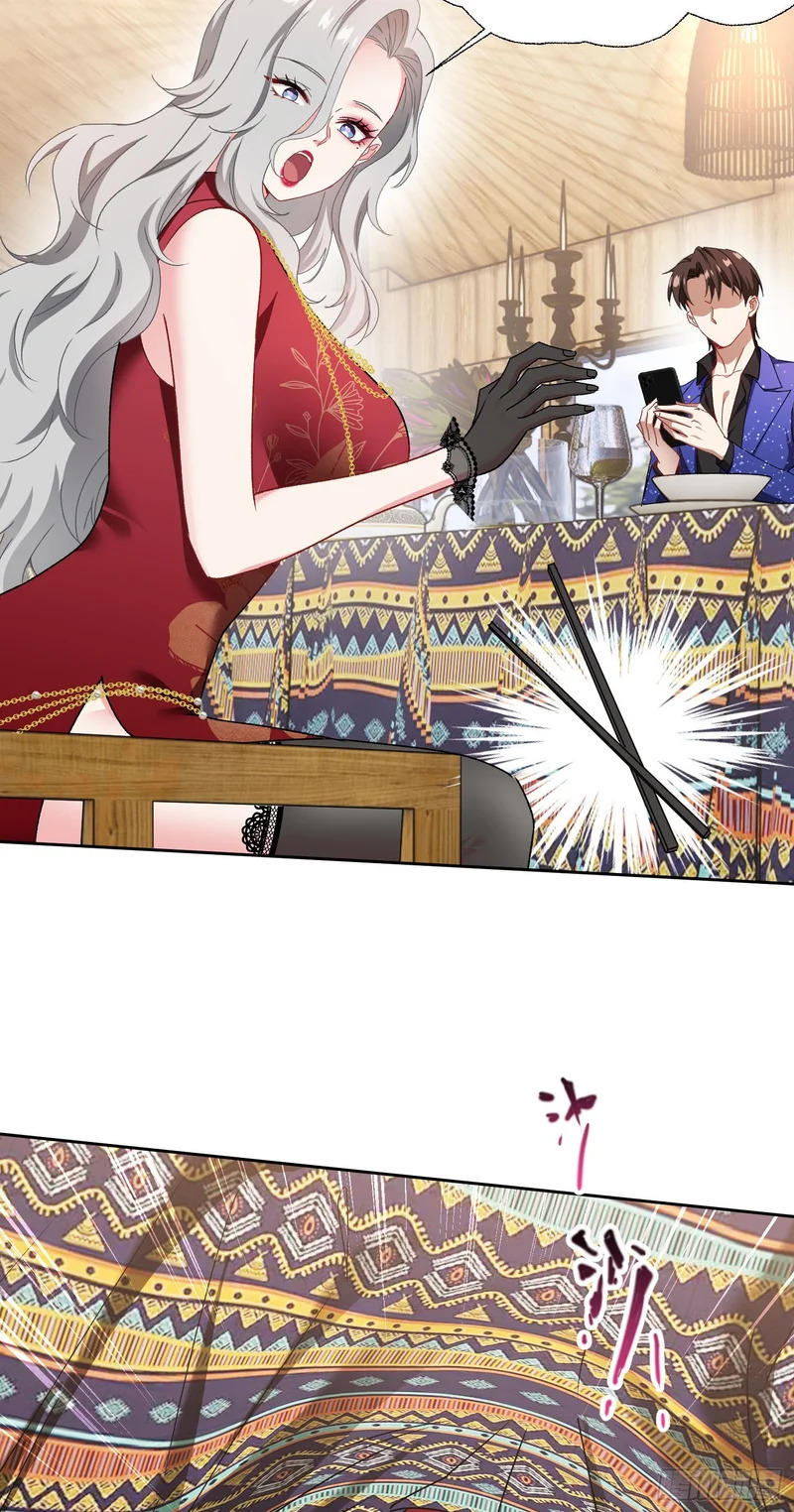 第264话：选我还是选师尊？ 第12页