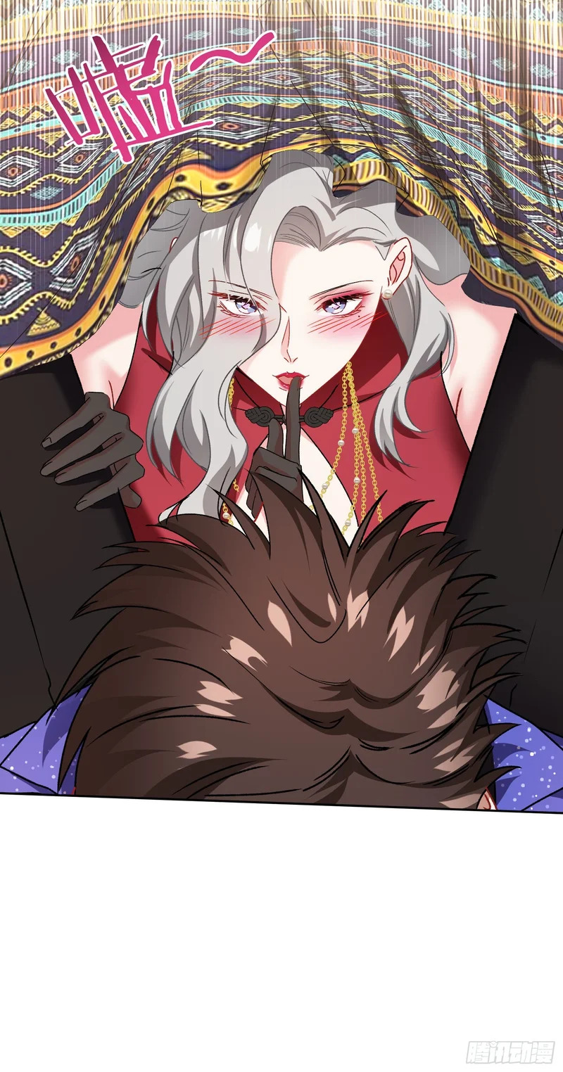 第264话：选我还是选师尊？ 第15页
