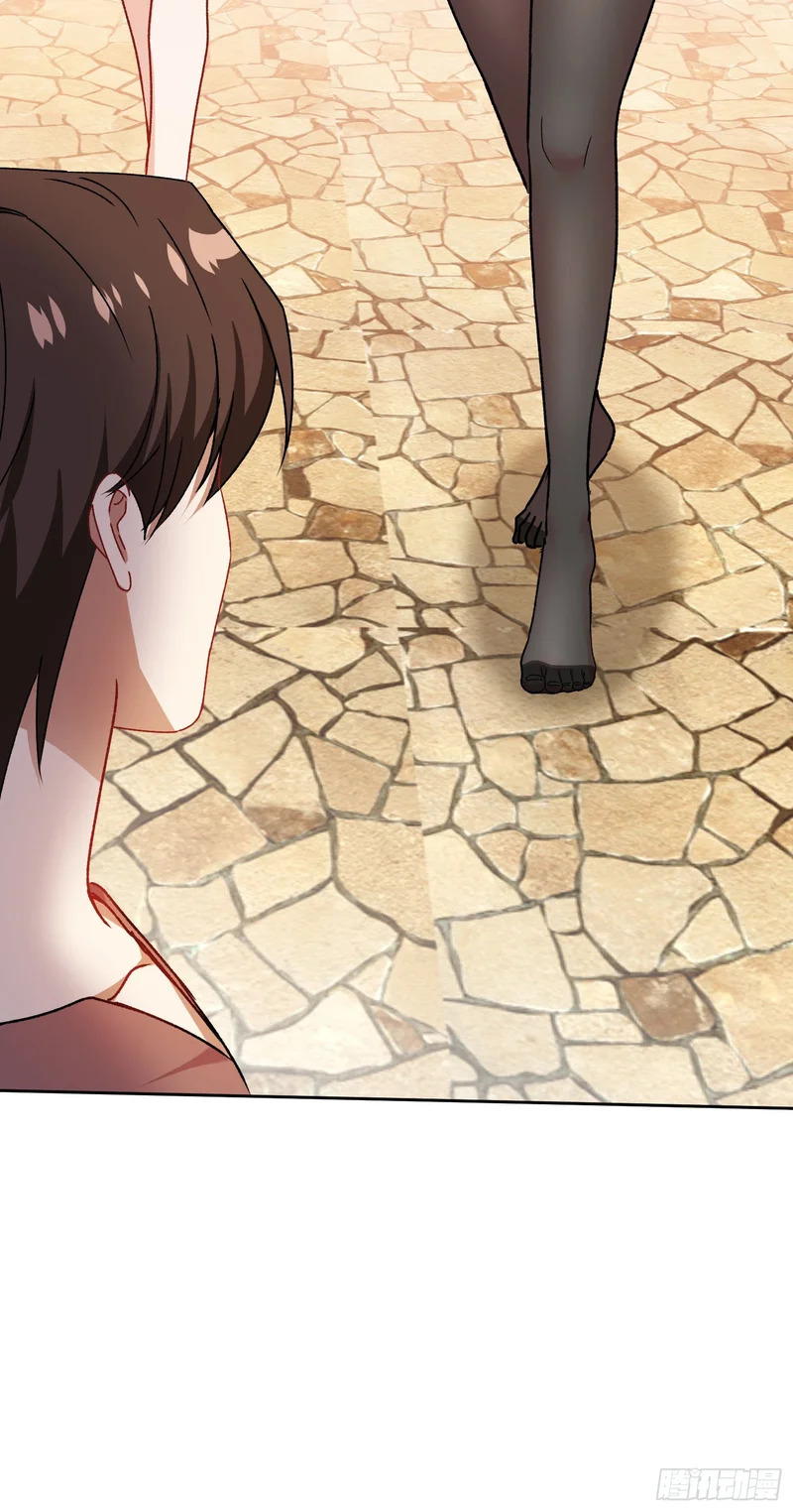 第264话：选我还是选师尊？ 第29页