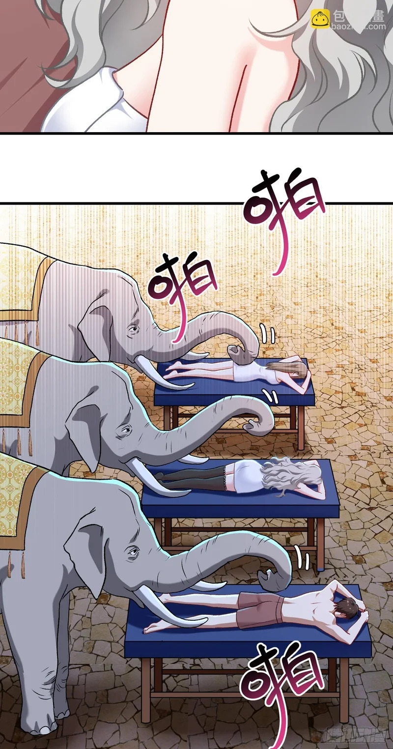 第264话：选我还是选师尊？ 第35页